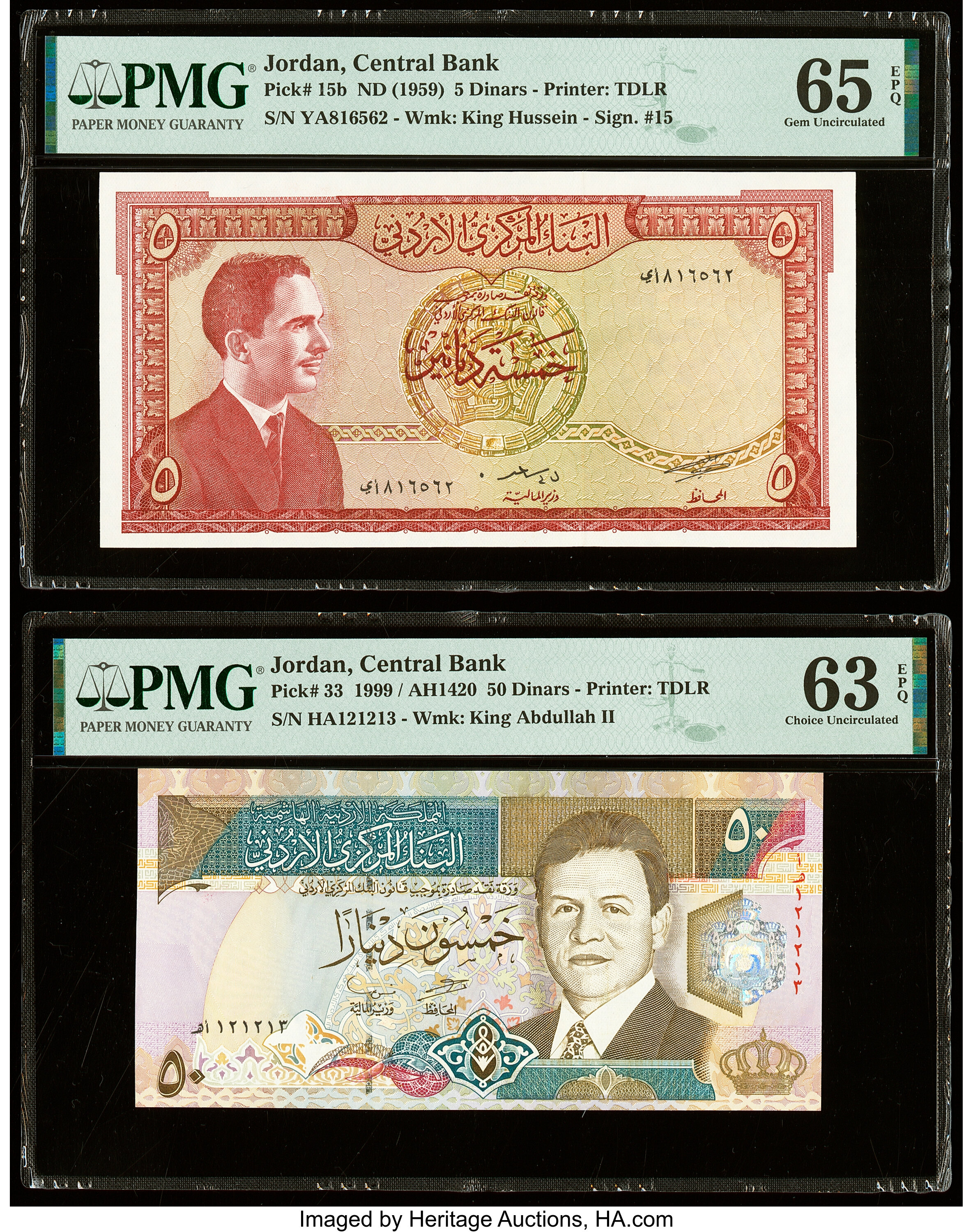 image for: Jordan  5 dinars (B207b)