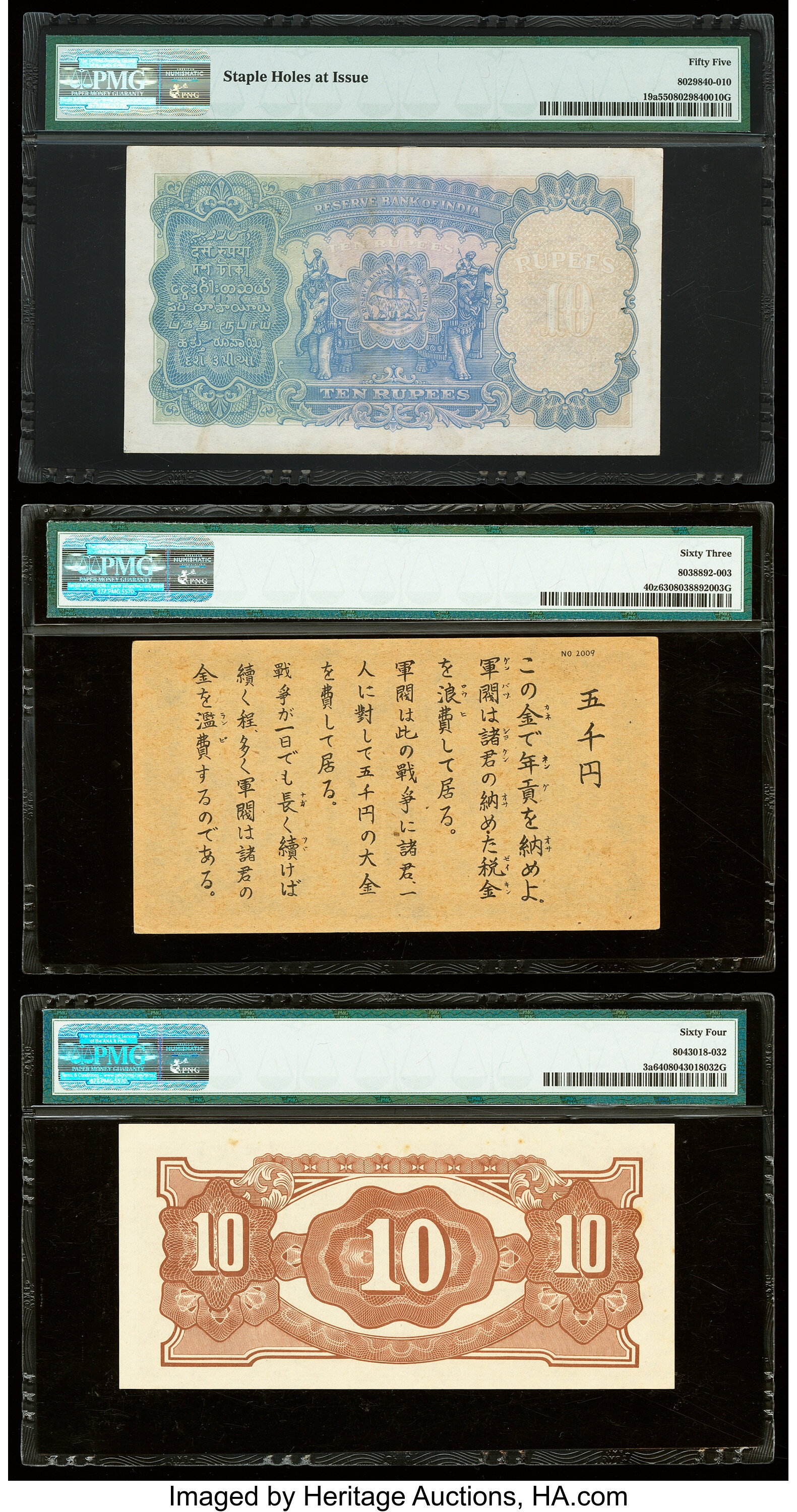image for: Japan  10 yen (B320a)