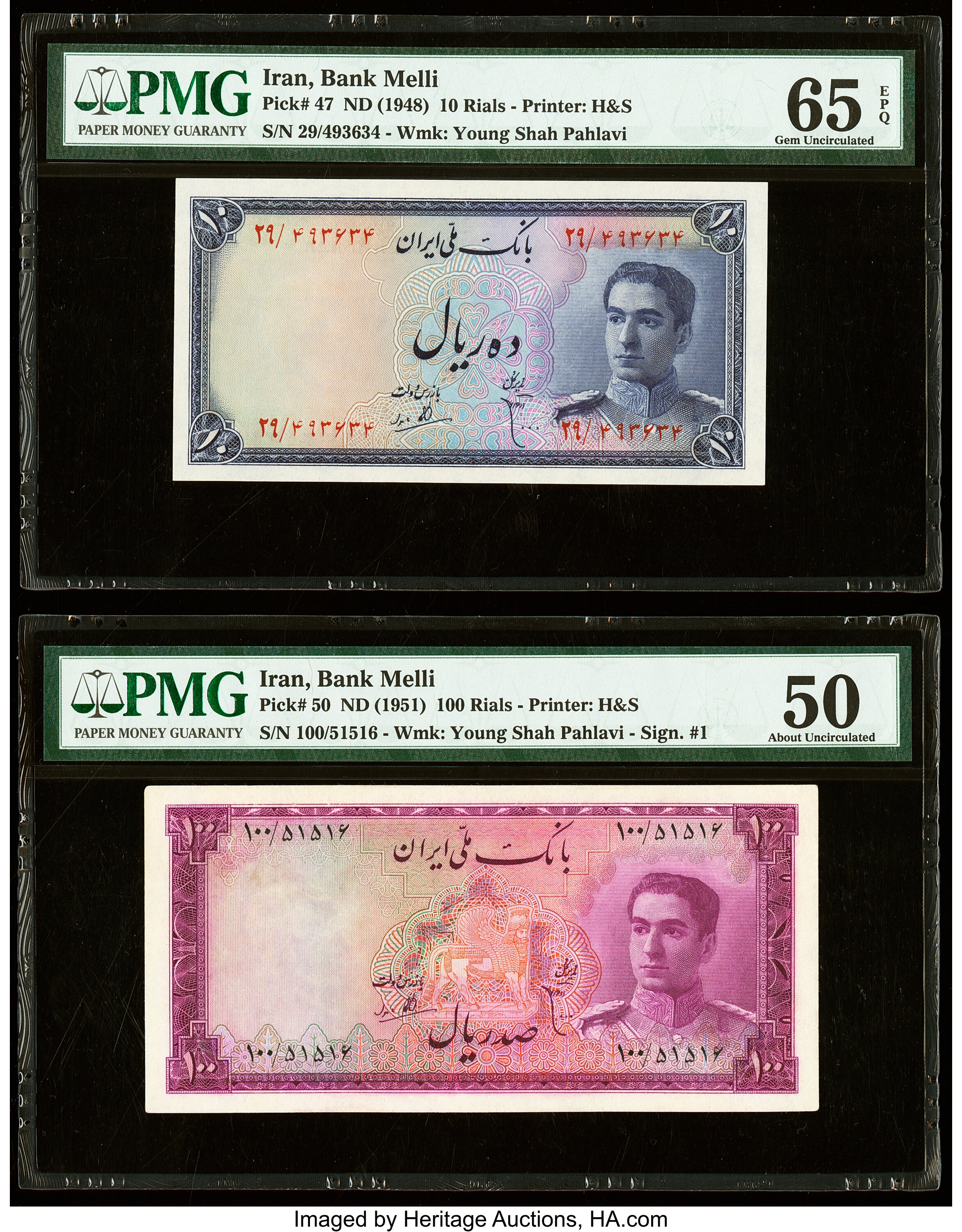 image for: Iran  10 rials(B142as2)