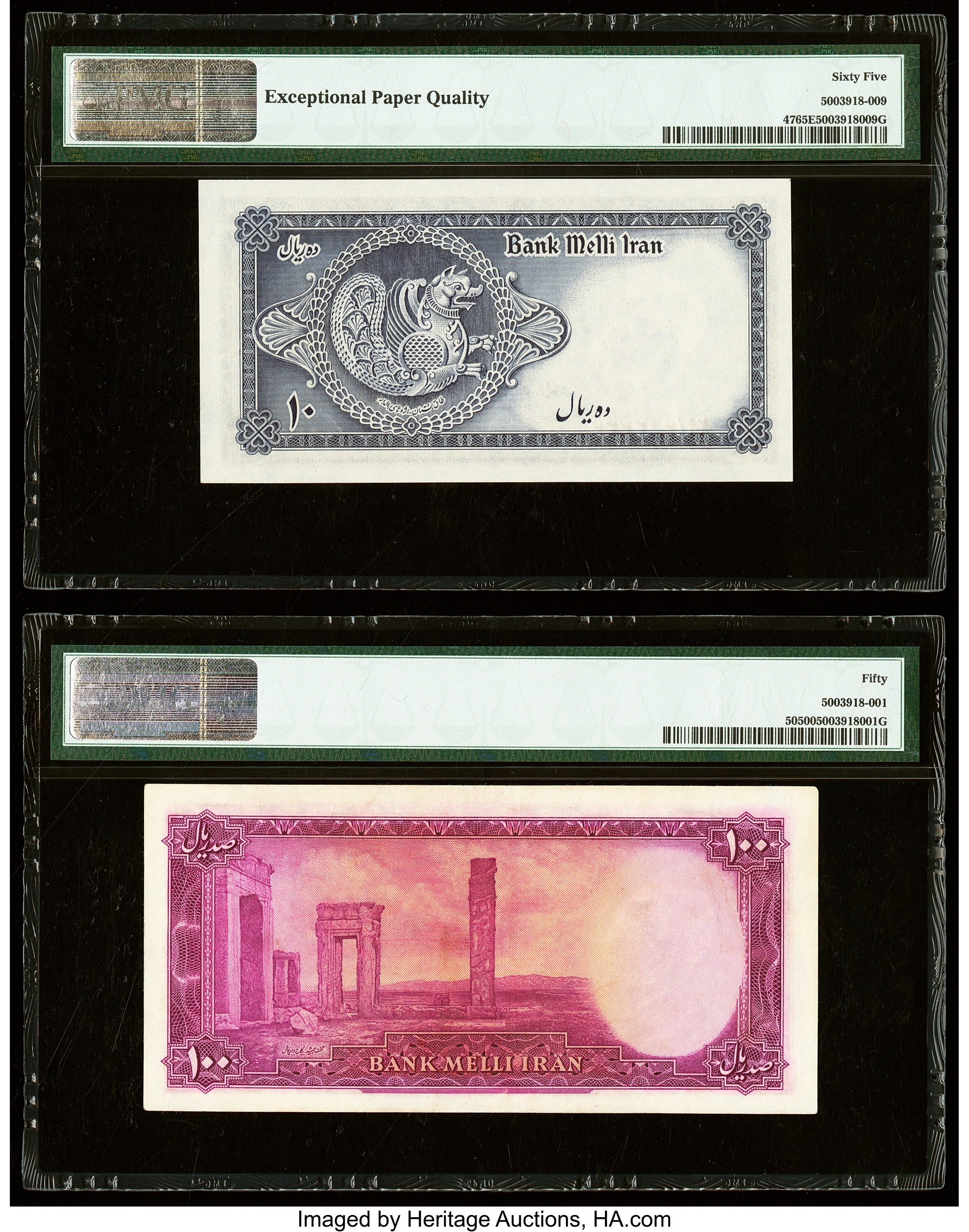 image for: Iran  10 rials(B142as2)