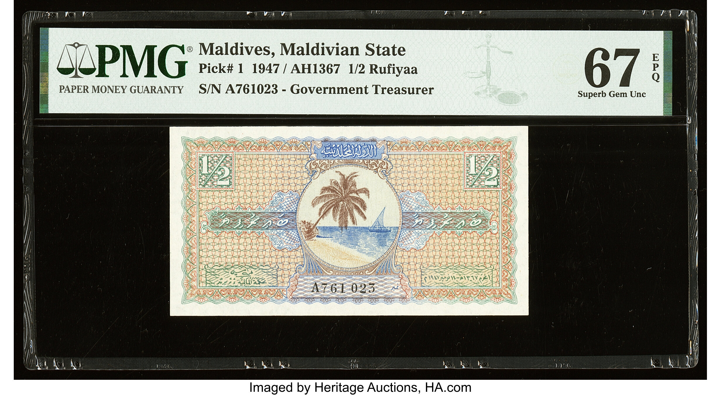 image for: Maldives  1/2 rufiyaa (B101as1)