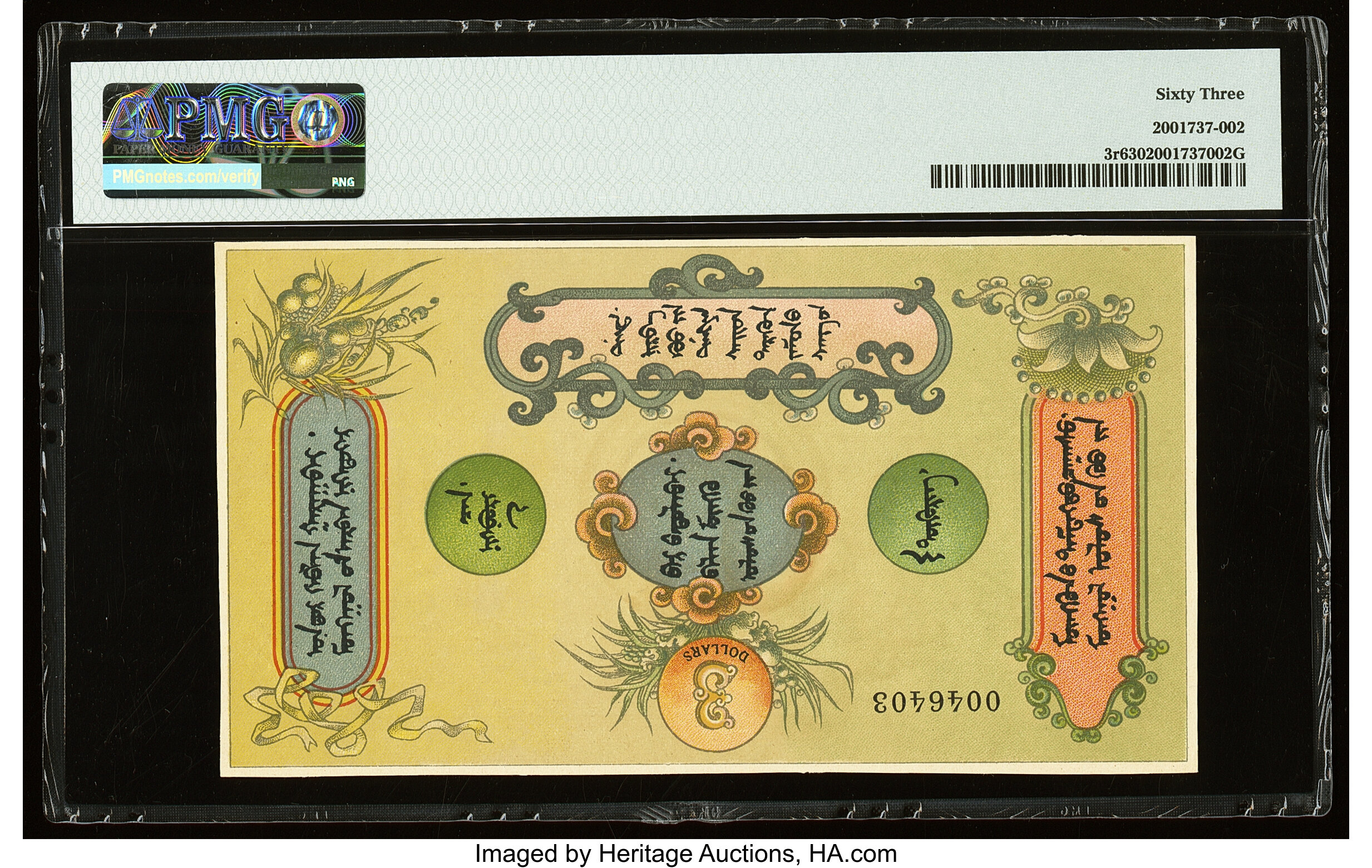 image for: Mongolia  3 dollars(B103as)