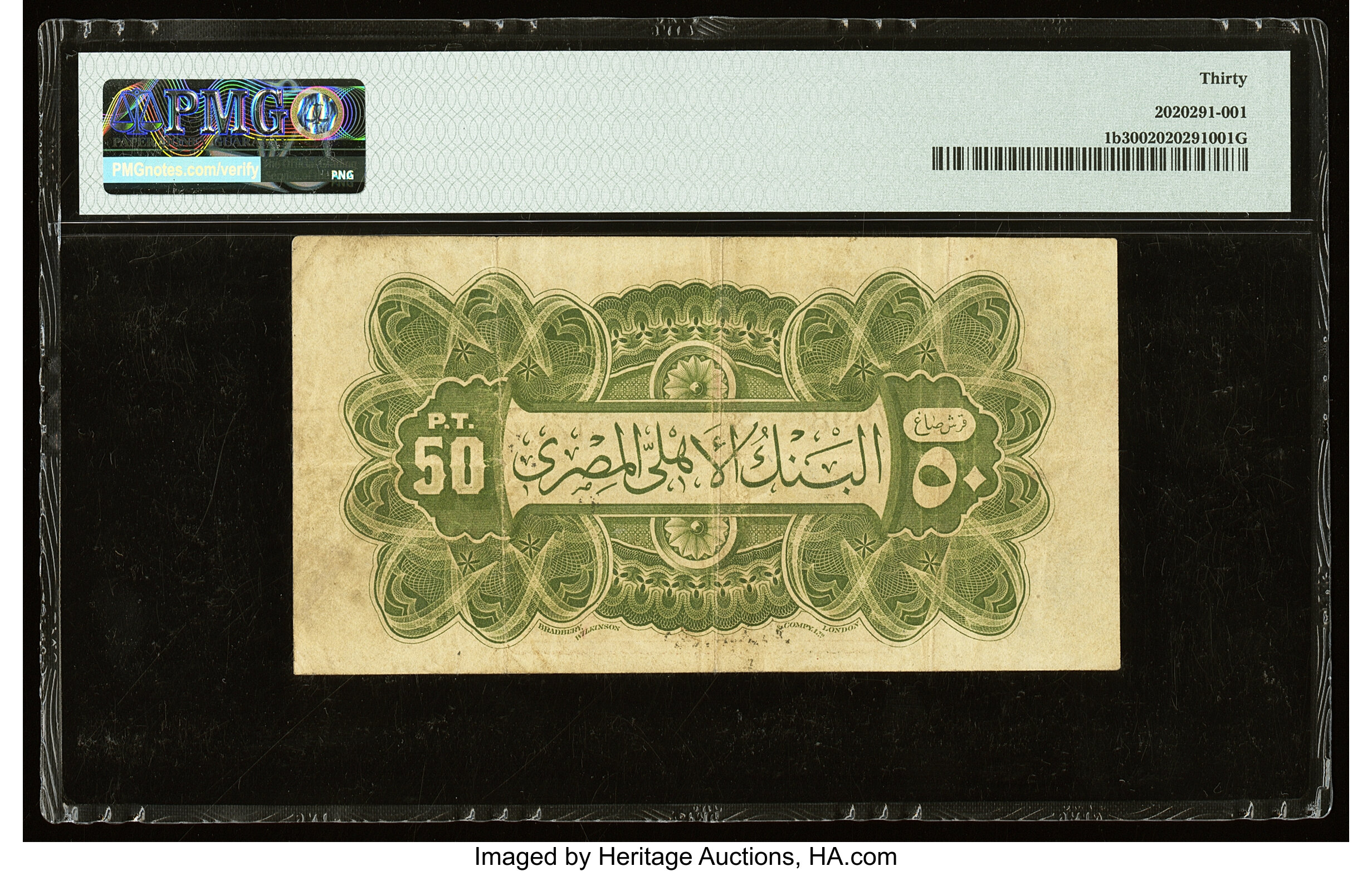 image for: Egypt  50 piastres(B101s)