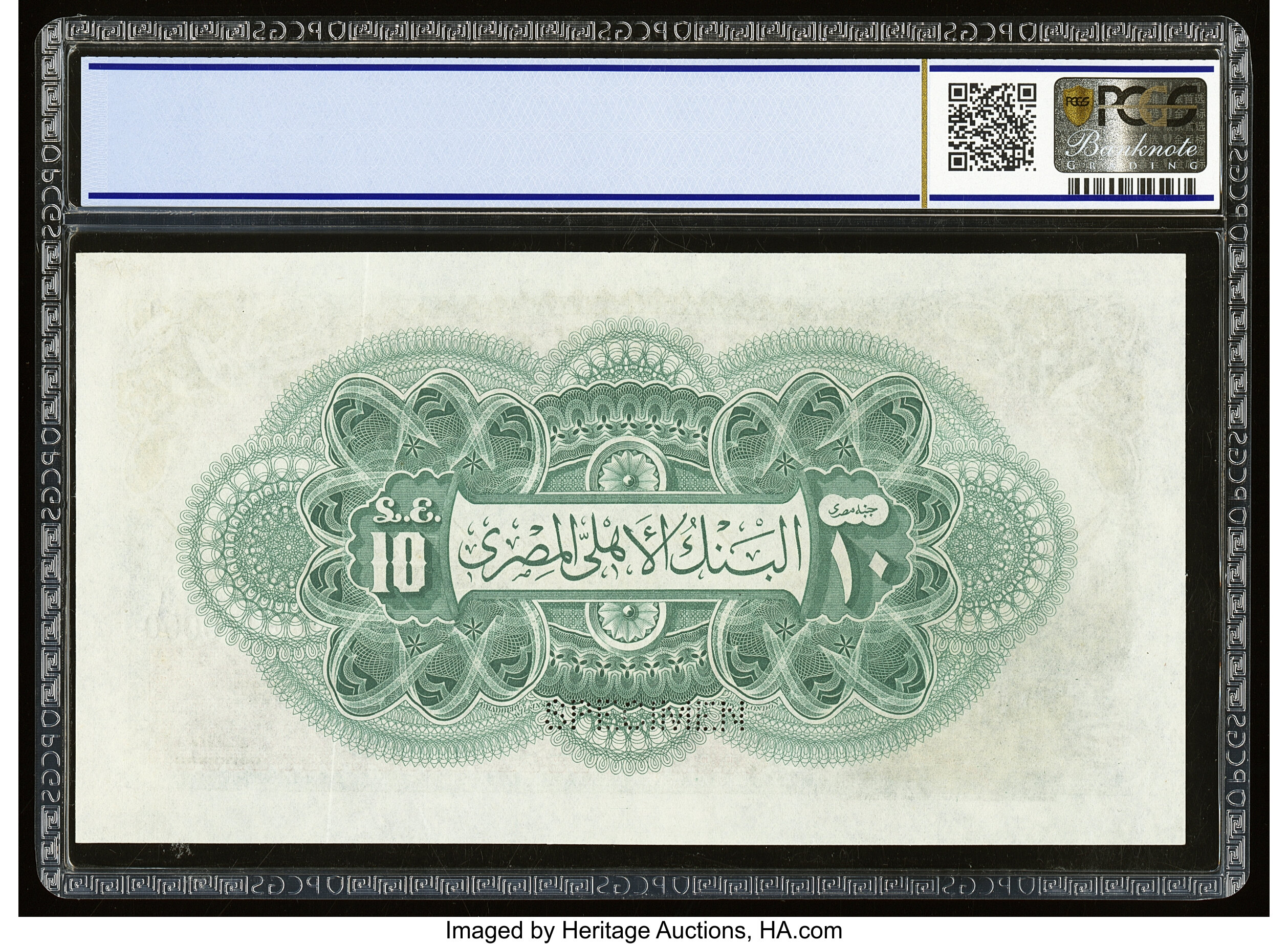 image for: Egypt  10 Egyptian pounds(B104f)