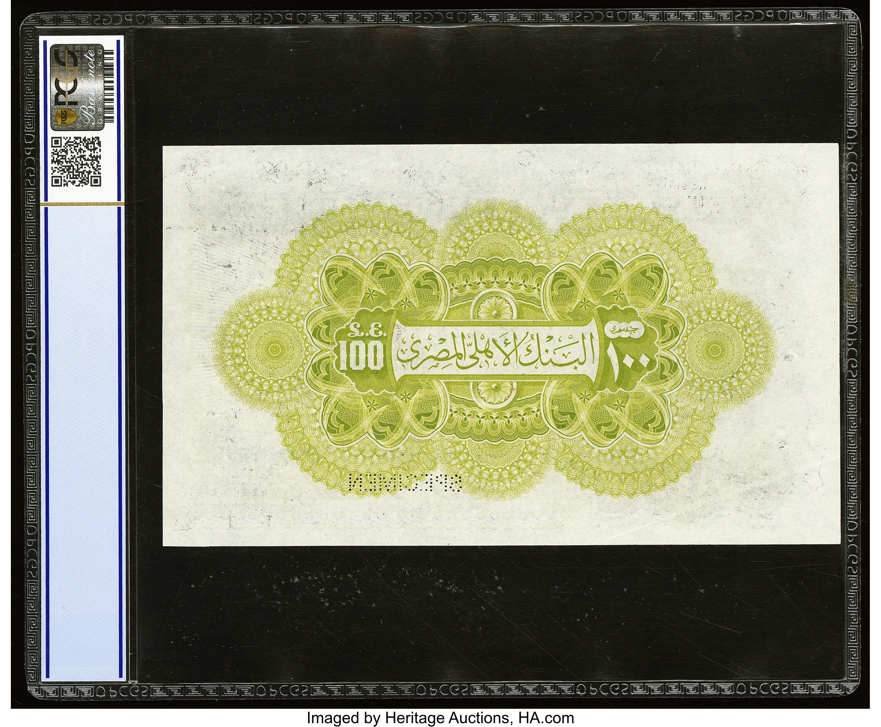 image for: Egypt  100 Egyptian pounds (B107is)