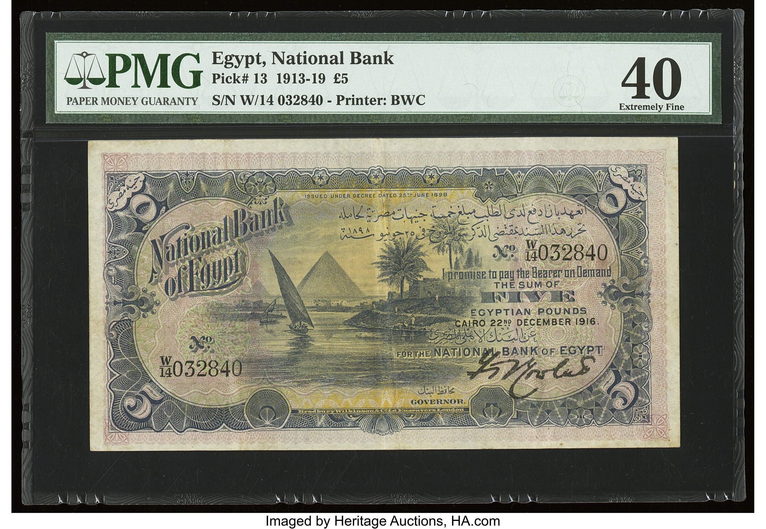 image for: Egypt  5 Egyptian pounds(B111t2)