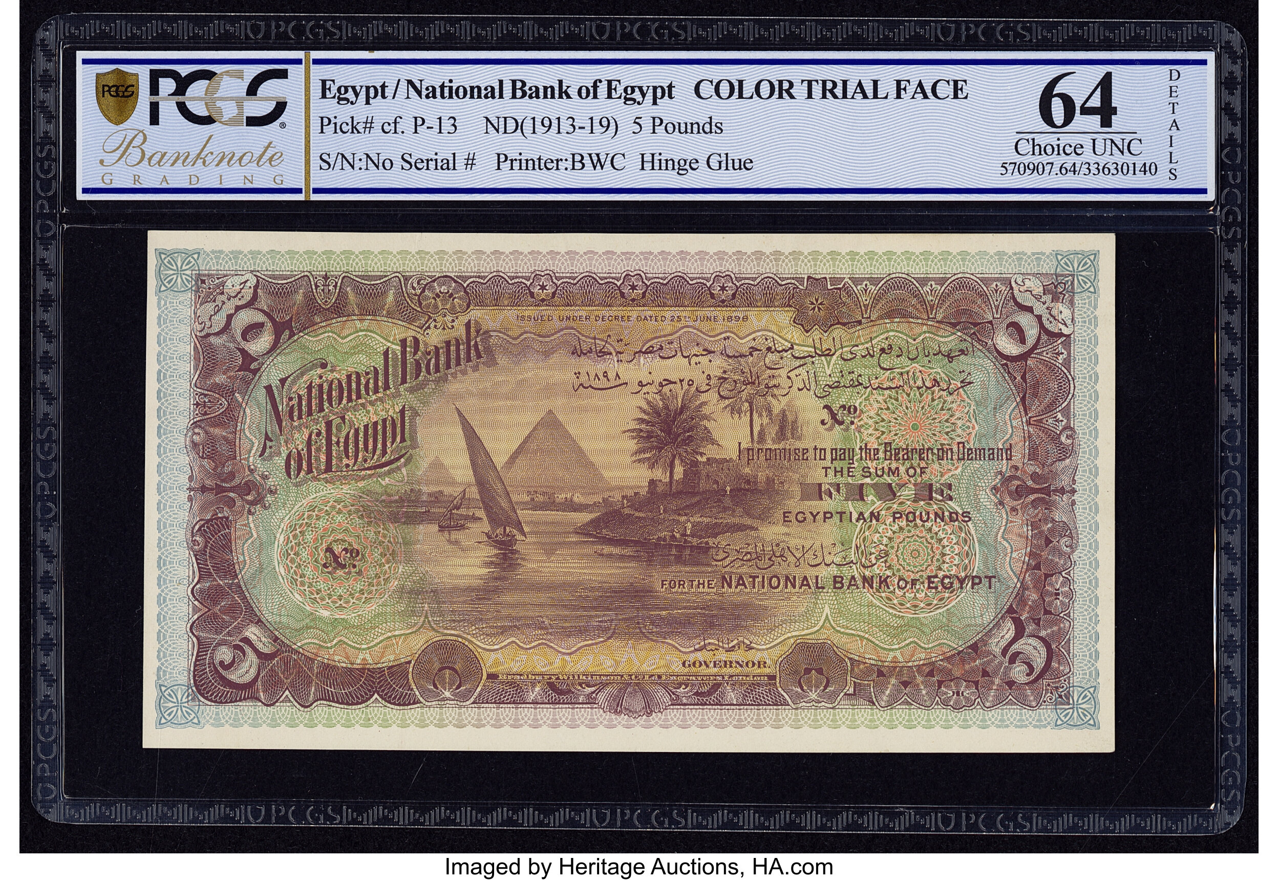 image for: Egypt  5 Egyptian pounds(B117ds2)