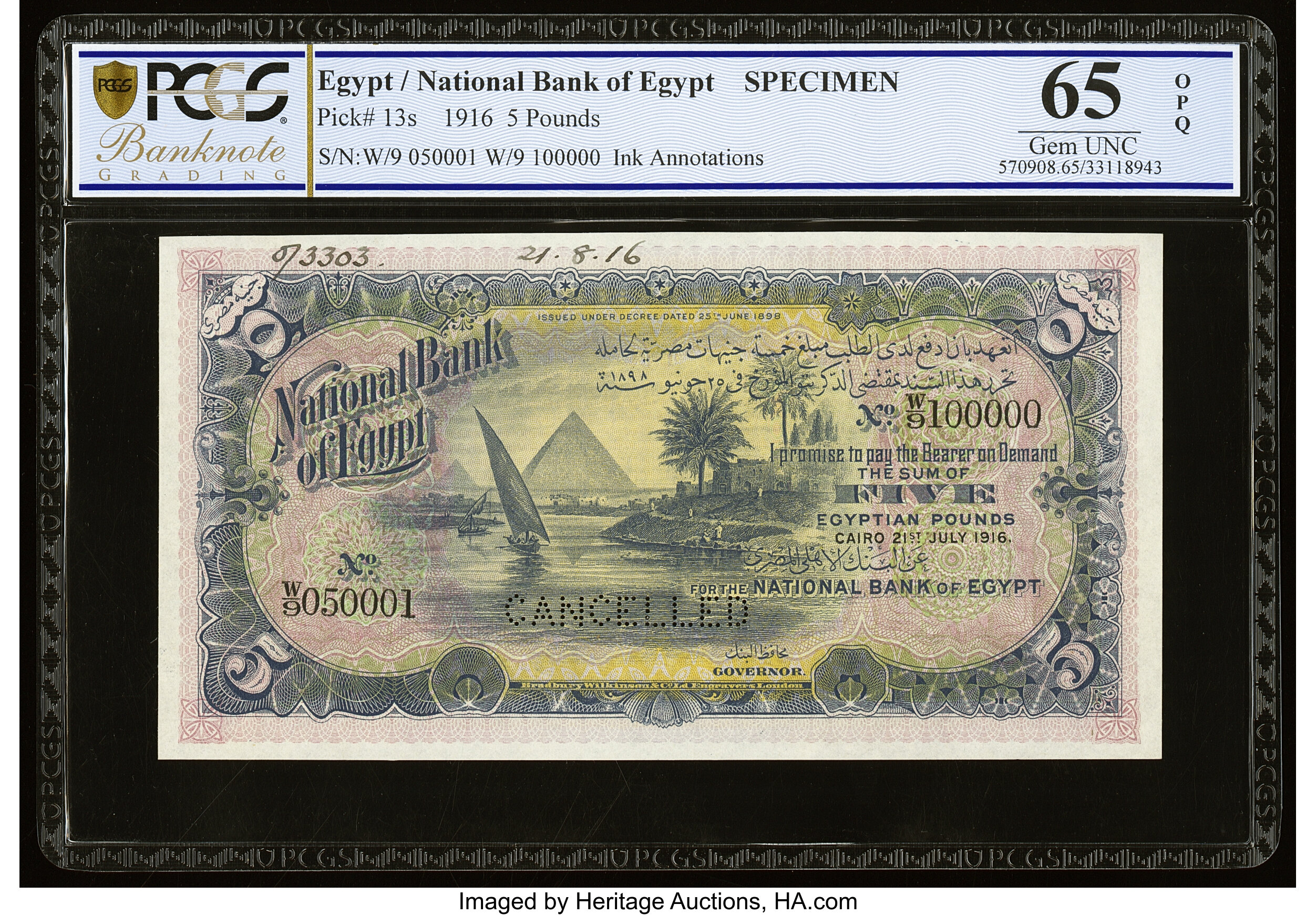 image for: Egypt  5 Egyptian pounds(B111t2)