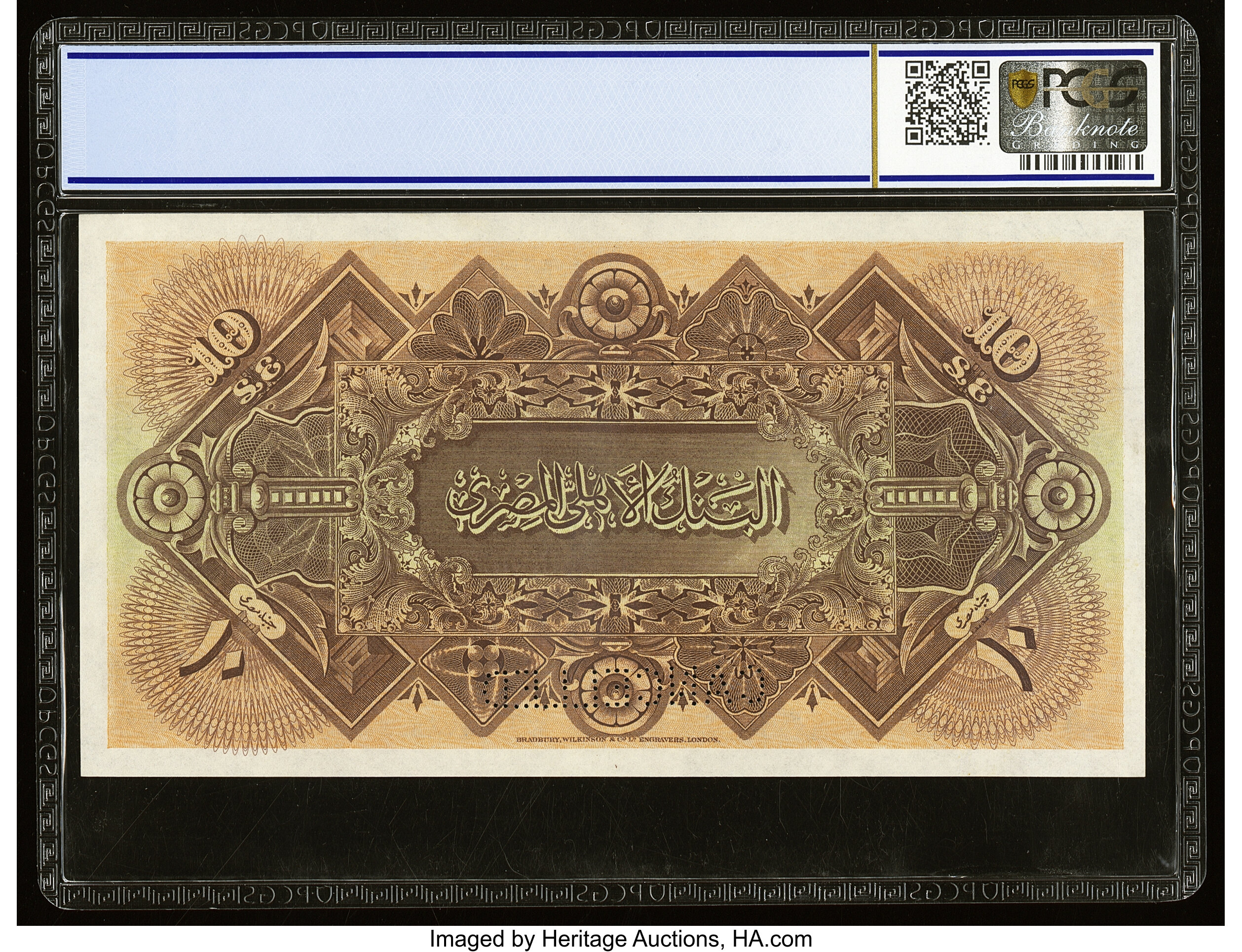 image for: Egypt  10 Egyptian pounds(B112t2)