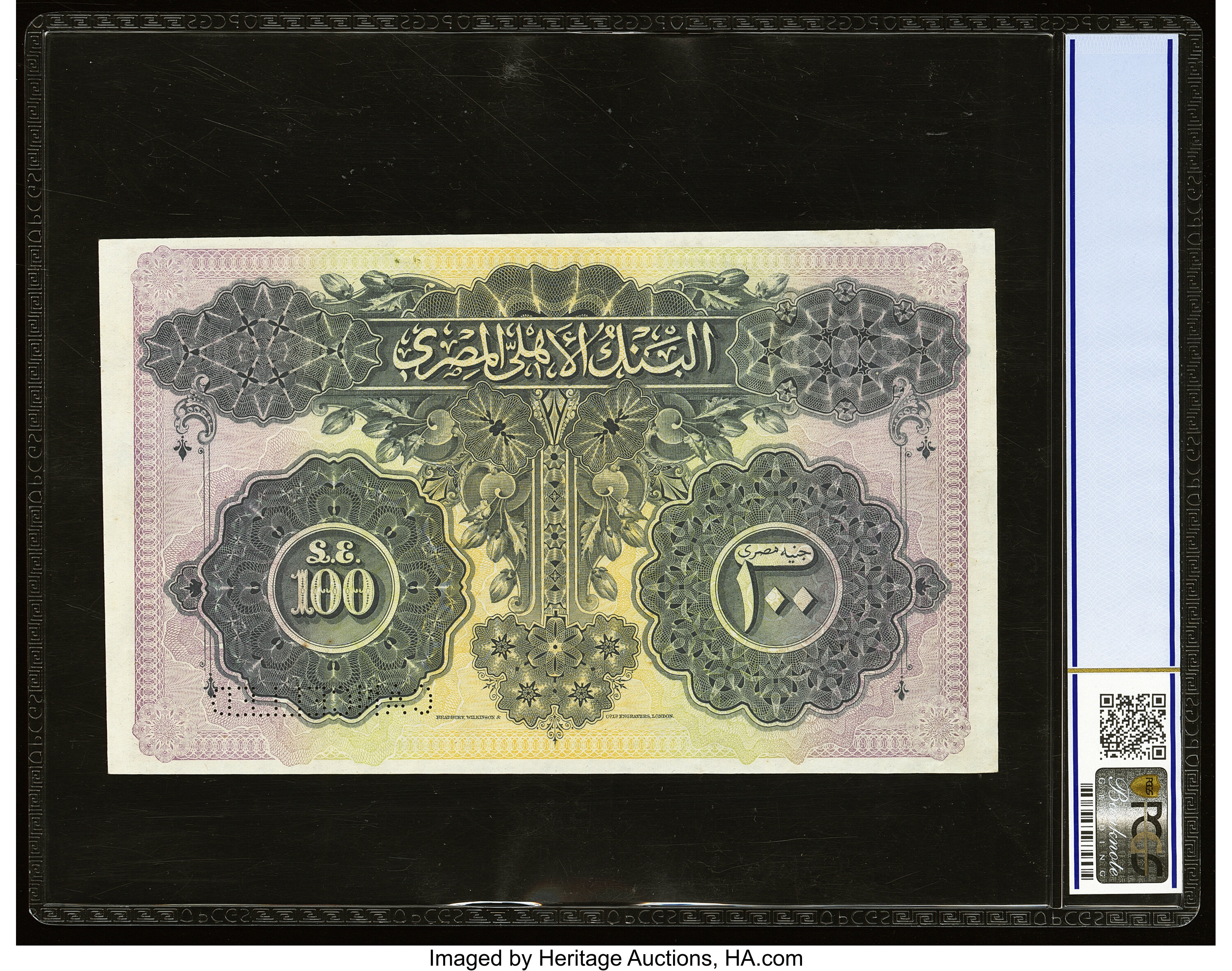 image for: Egypt  100 Egyptian pounds (B114at)
