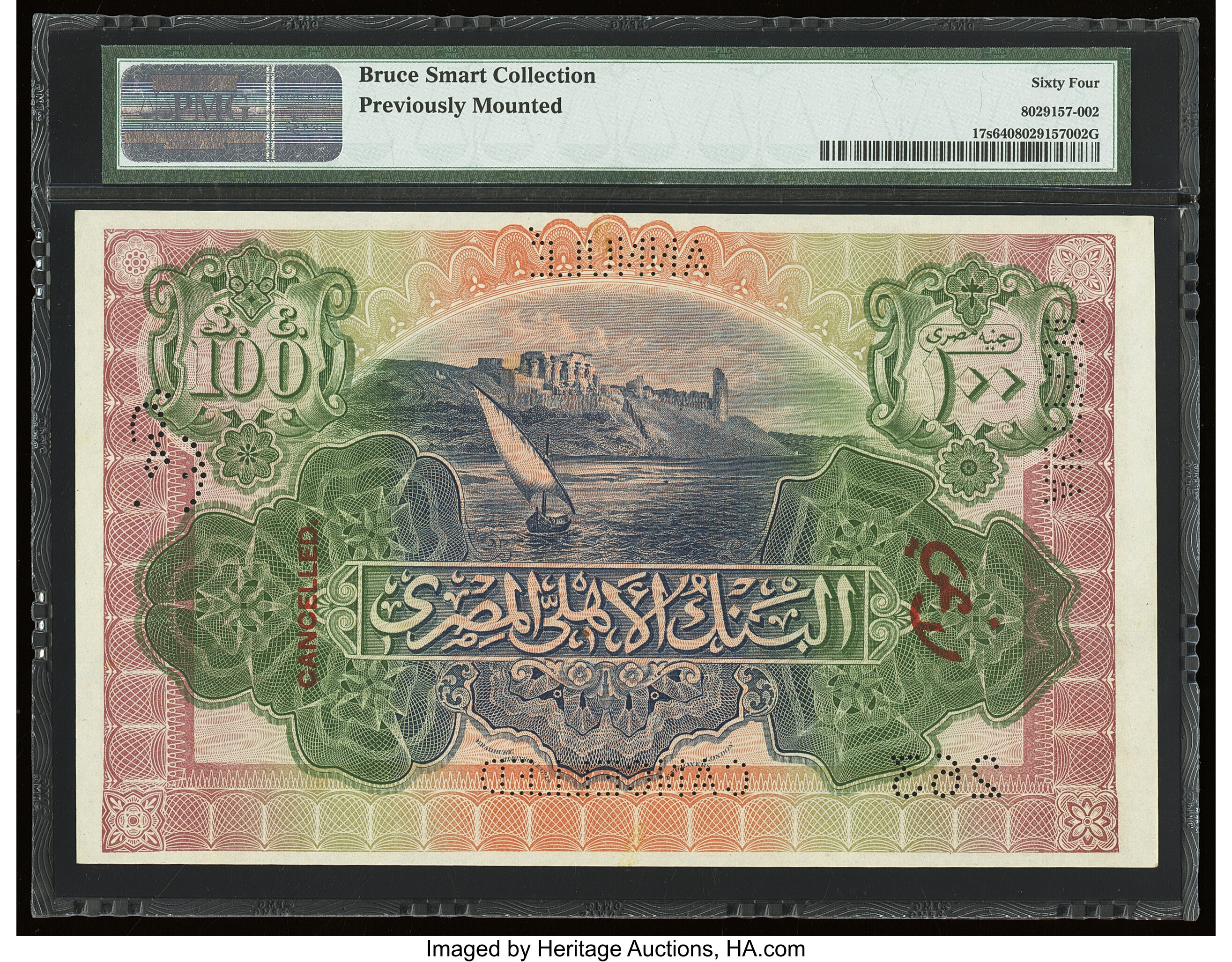 image for: Egypt  100 Egyptian pounds (B115t)