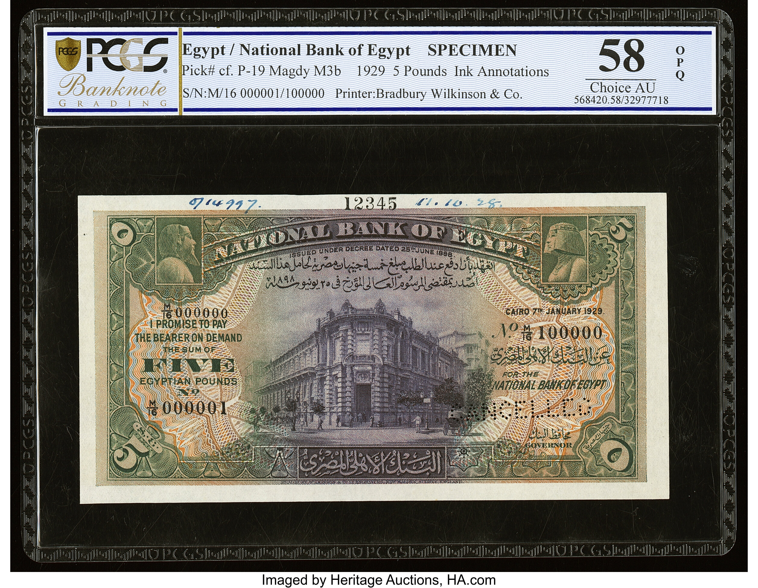 image for: Egypt  5 Egyptian pounds(B117ds2)
