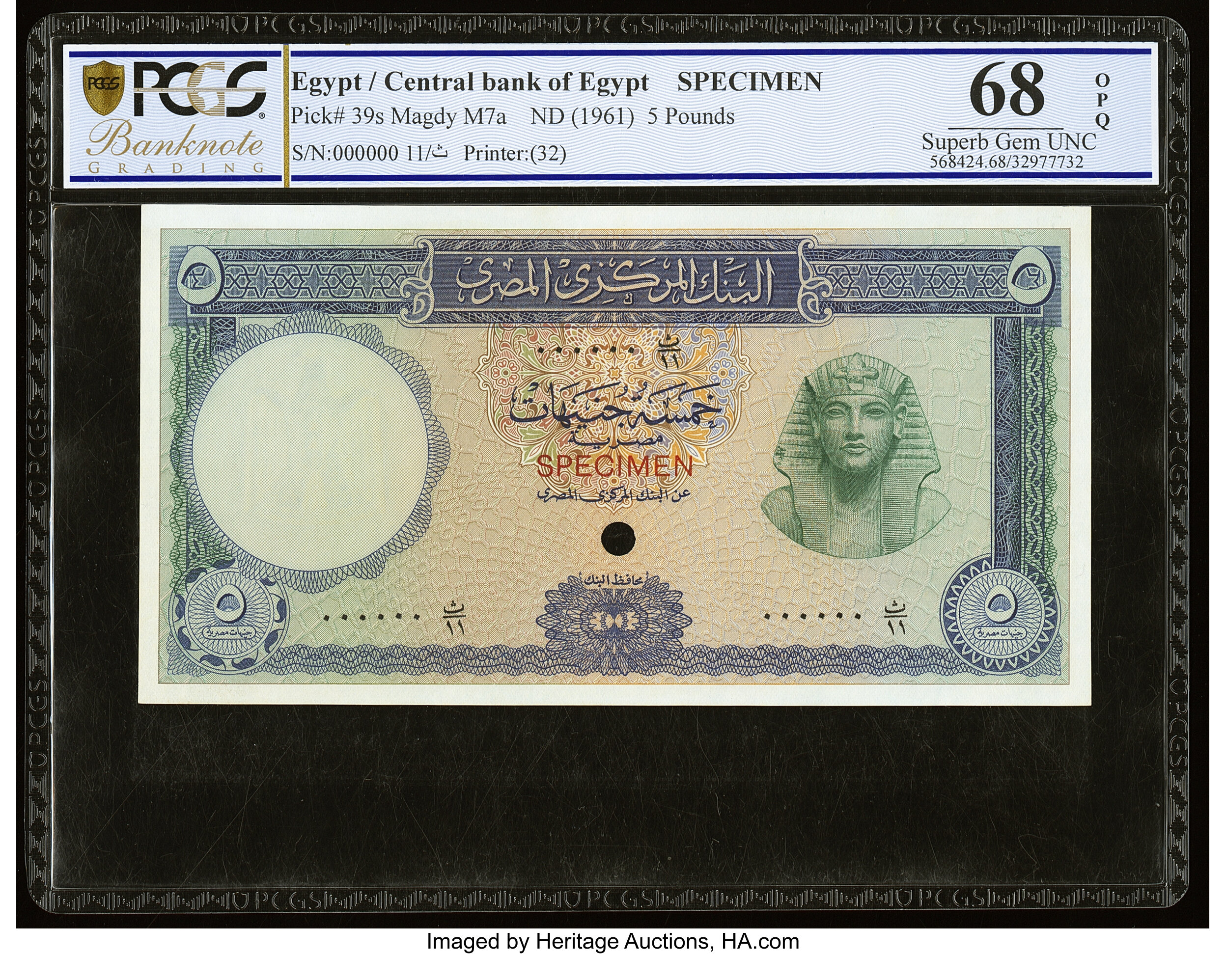 image for: Egypt  5 Egyptian pounds (B305s)
