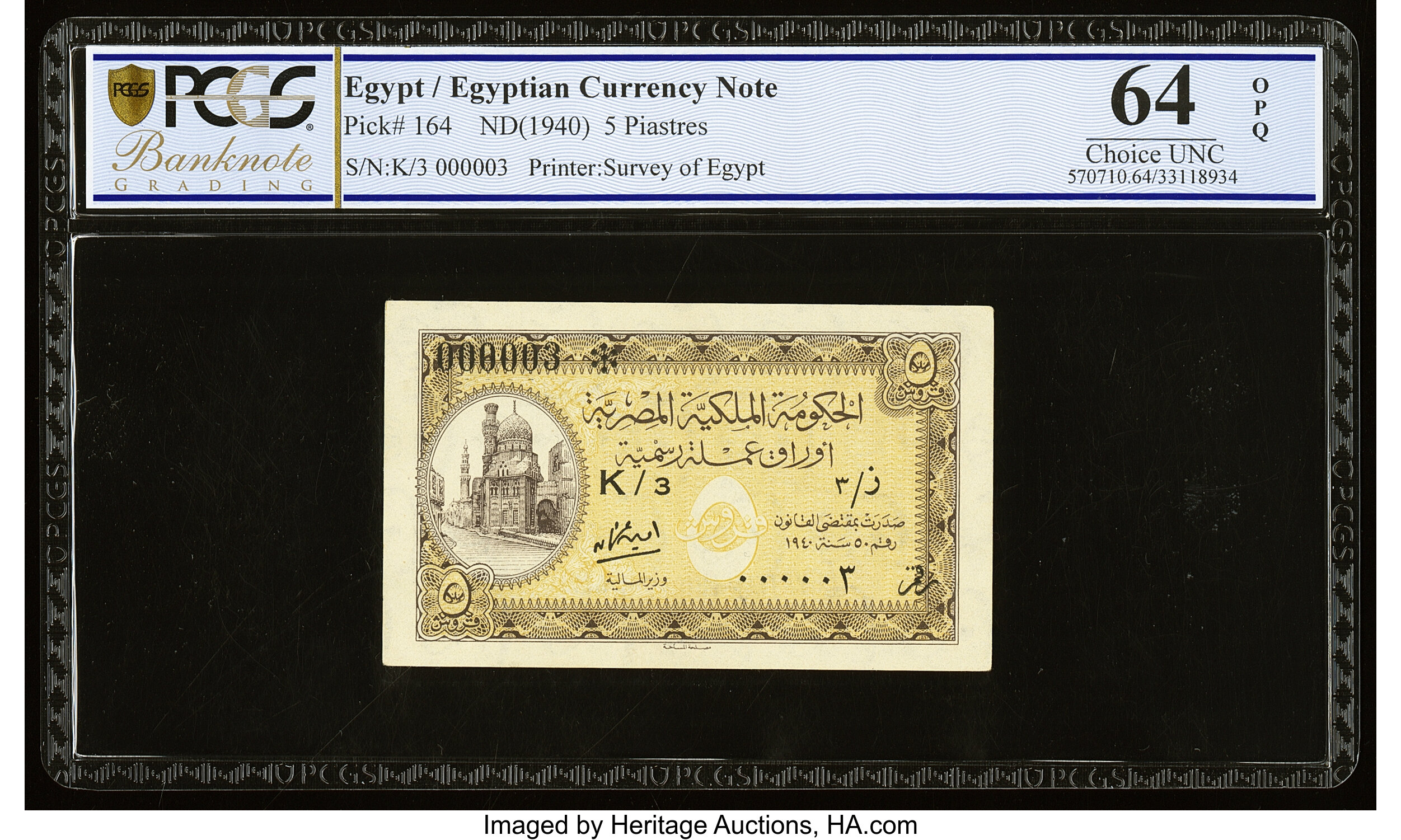image for: Egypt  5 piastres (B210p)