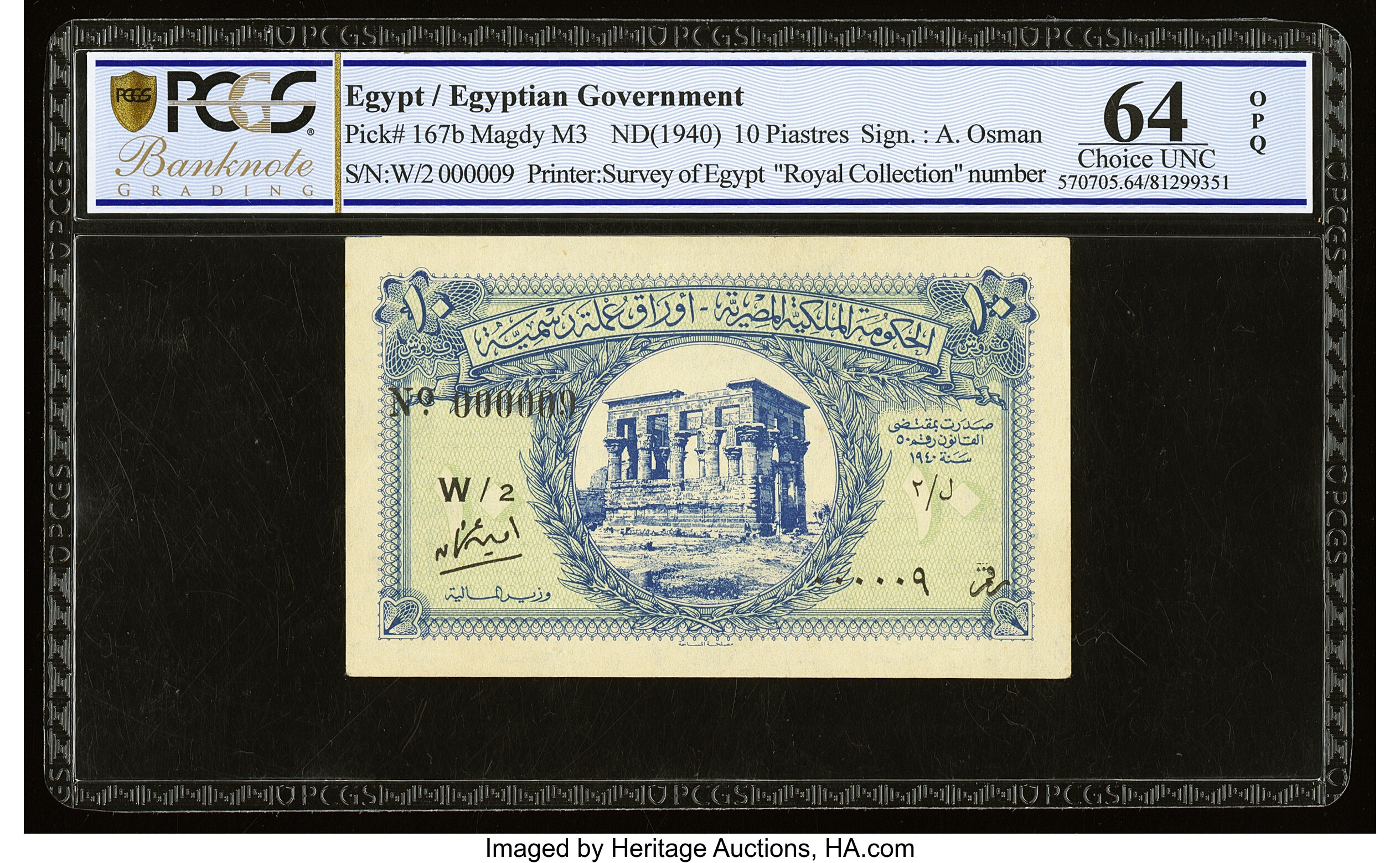 image for: Egypt  10 piastres (B211r)