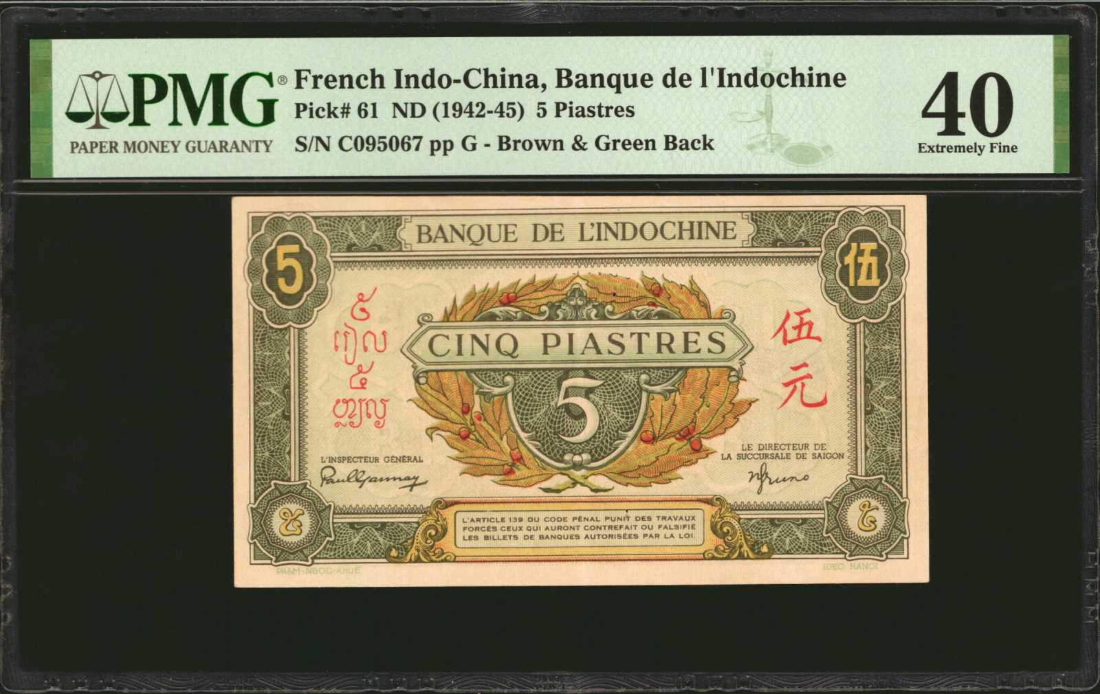 image for: French Indo-China  1 piastre(B146b)