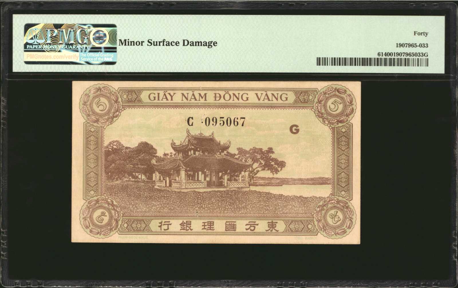 image for: French Indo-China  5 piastres(B148as)