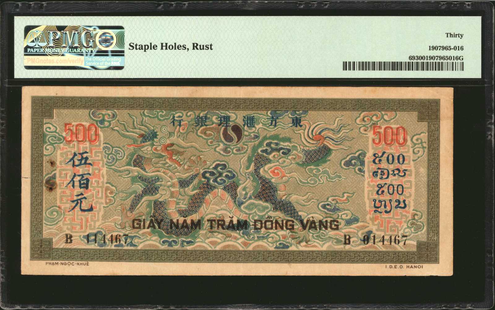 image for: French Indo-China  500 piastres(B159a)