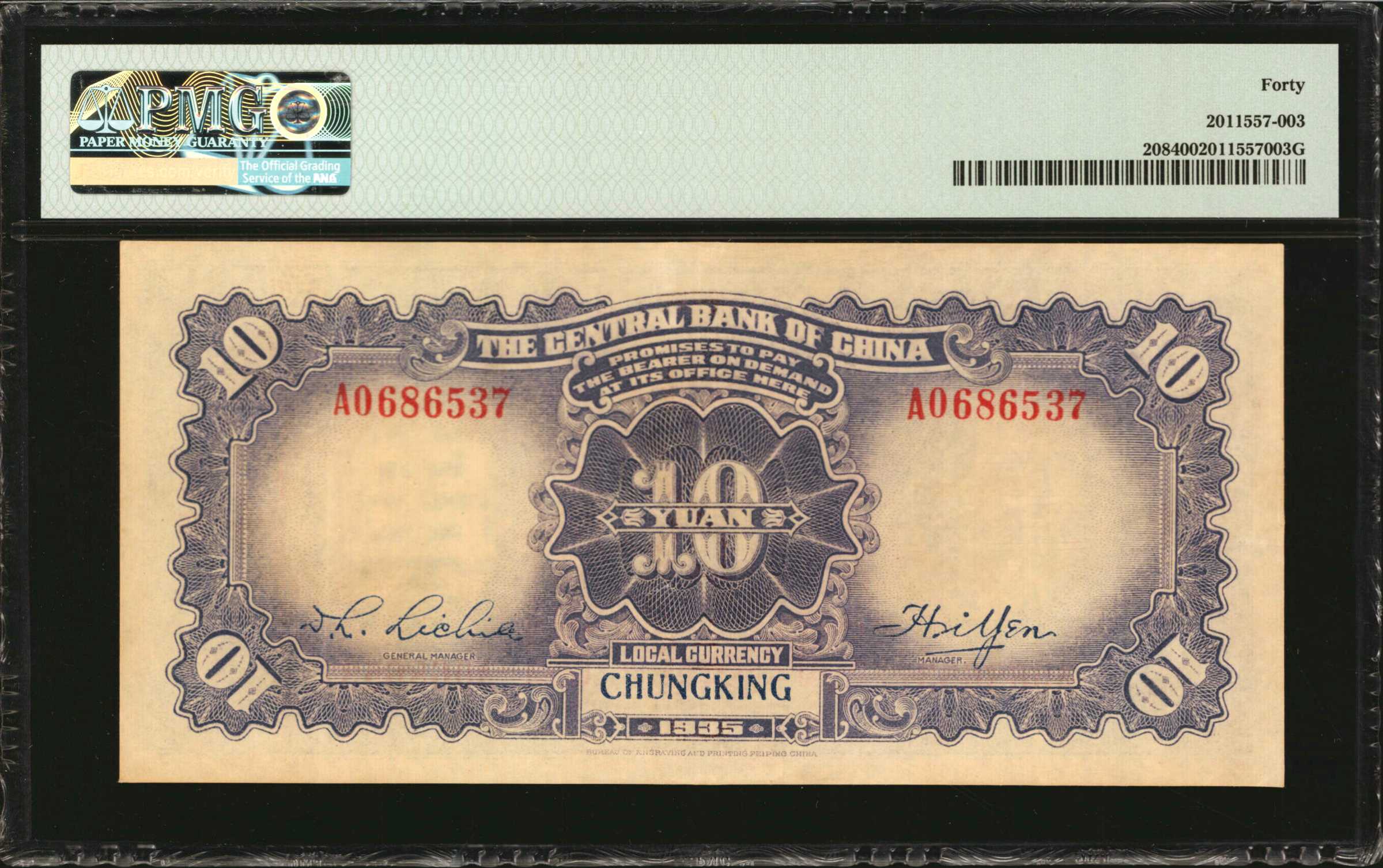 image for: China National Banks  1 dollar(B3059a)