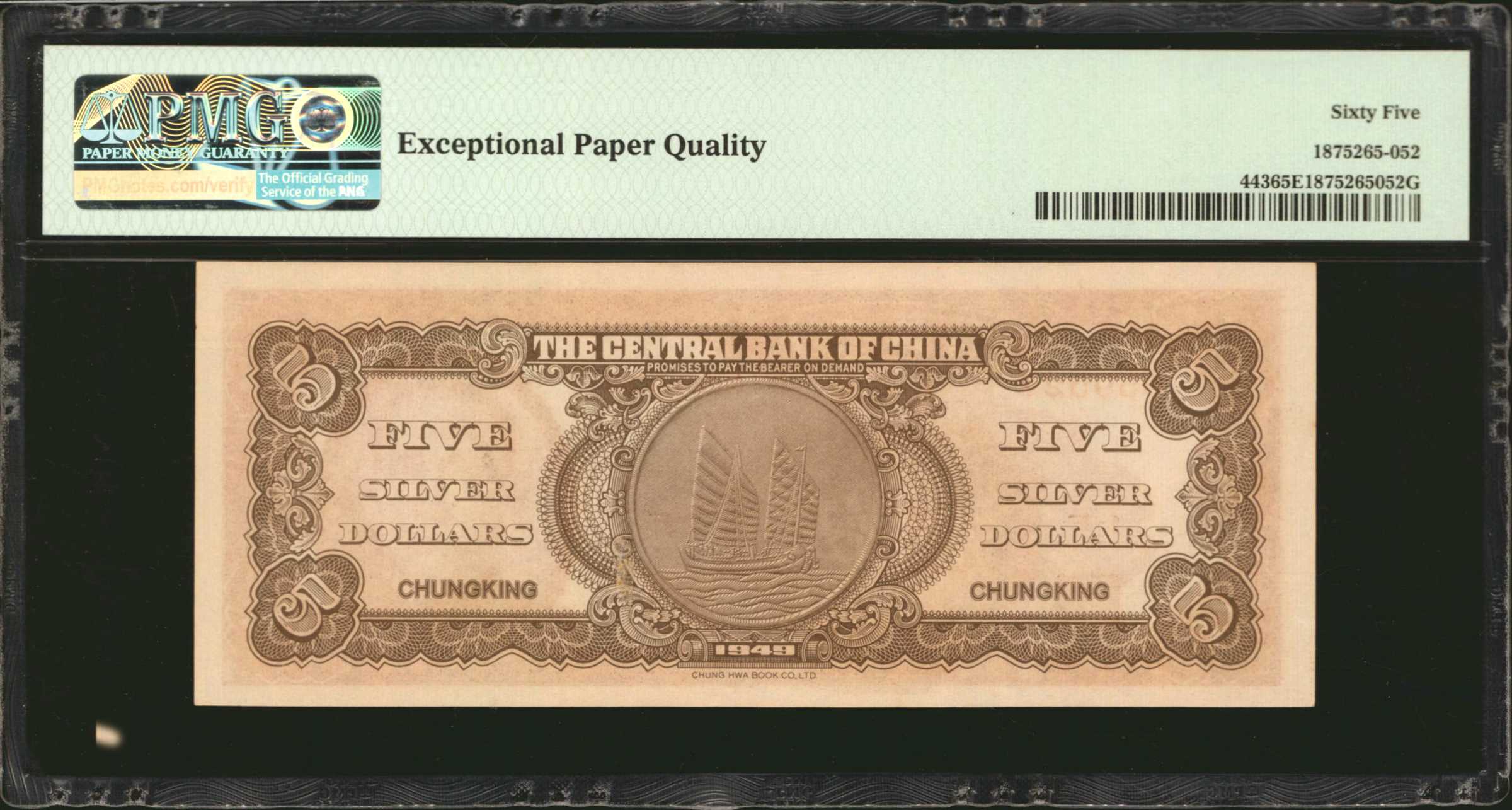 image for: China National Banks  10 silver dollars(B3305a)