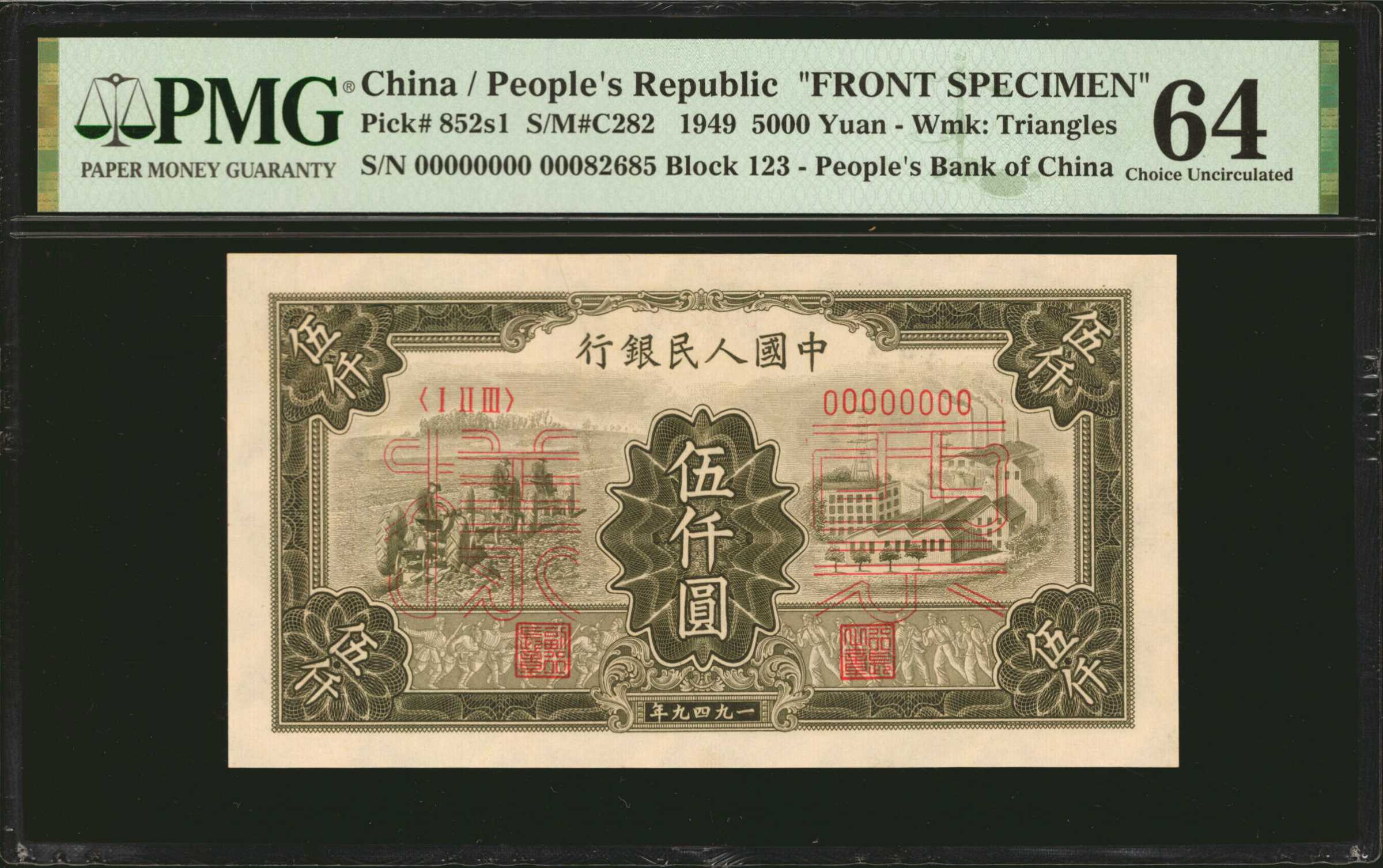 image for: China National Banks  ??? (5,000 yuan)(B4057as)
