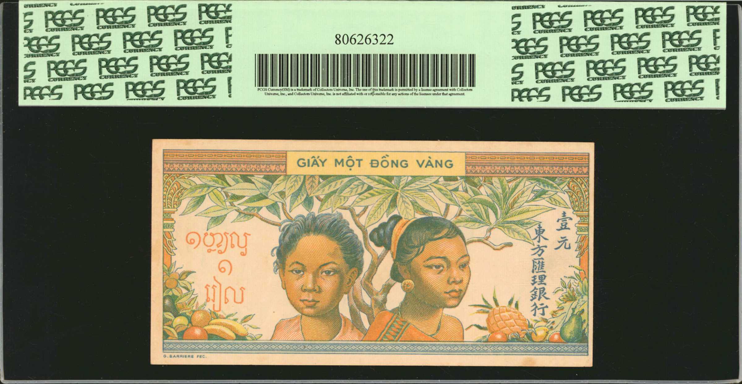 image for: French Indo-China  1 piastre(B169as2)