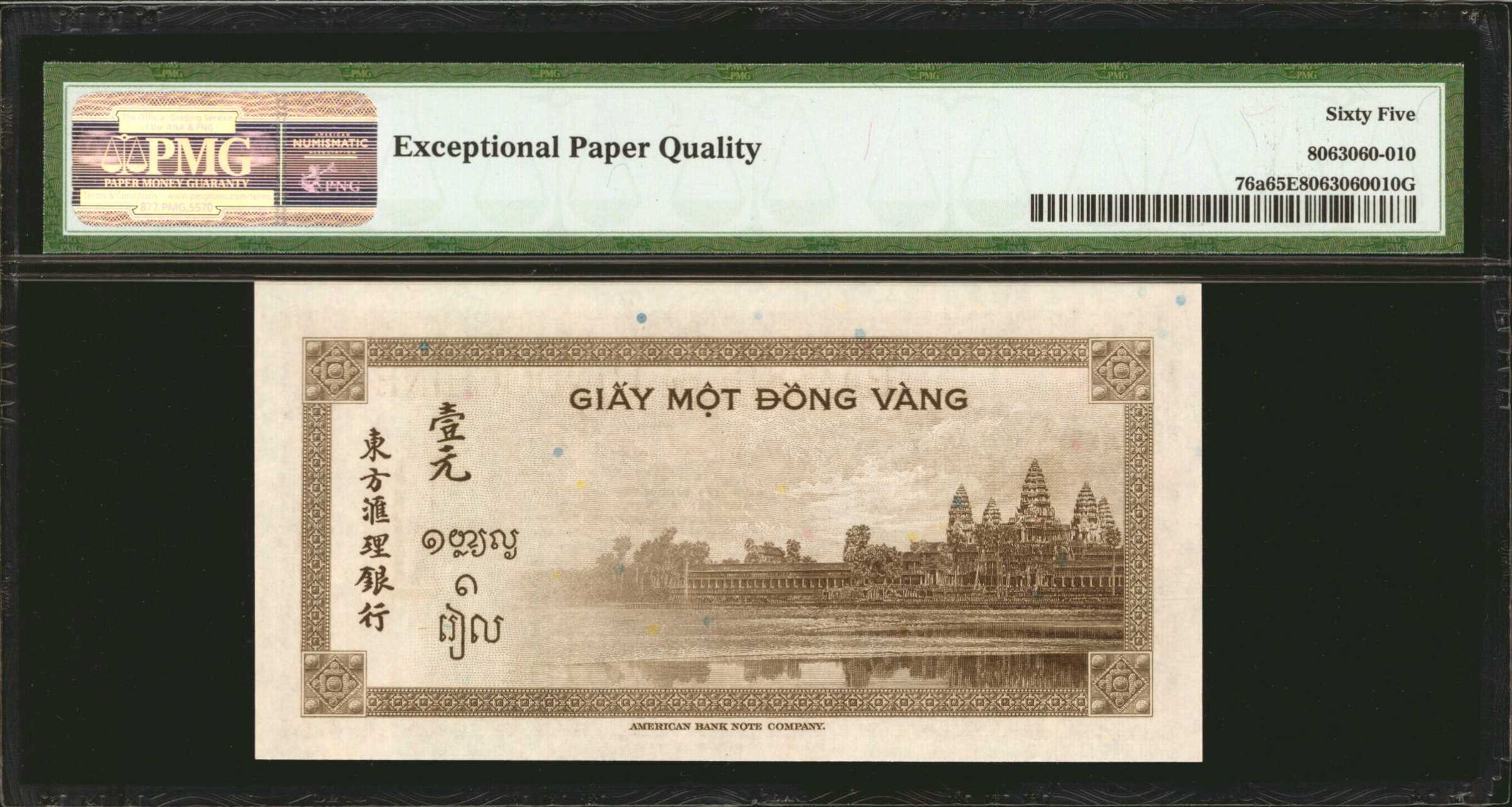 image for: French Indo-China  1 piastre(B169as2)