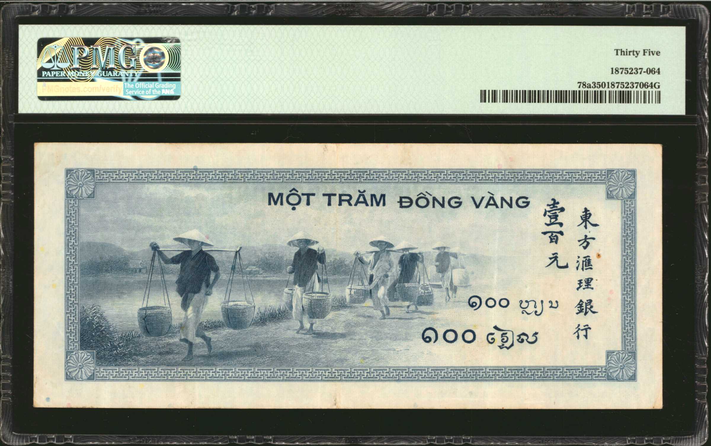 image for: French Indo-China  100 piastres(B162ap)