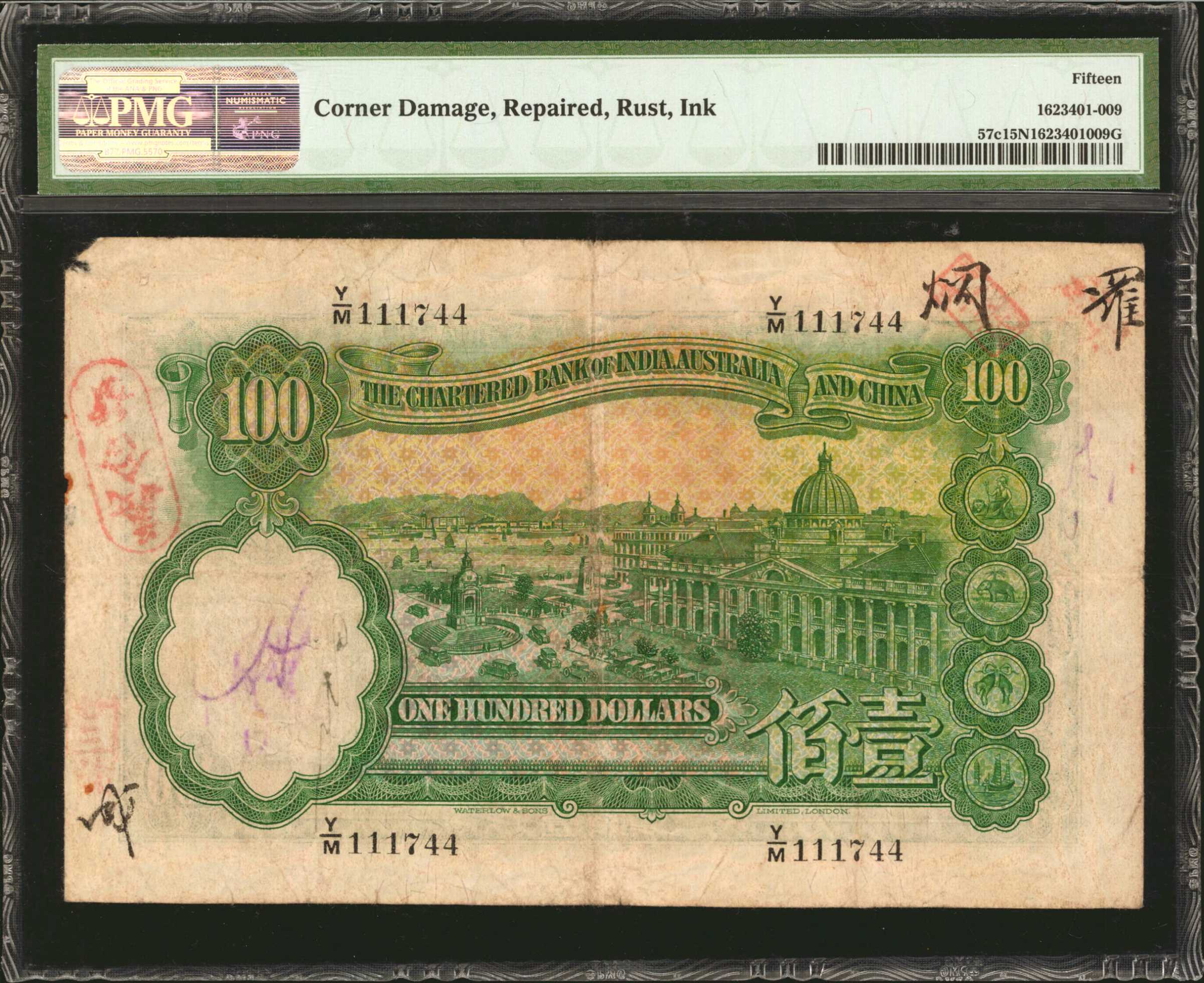 image for: Hong Kong  100 dollars(B337g)