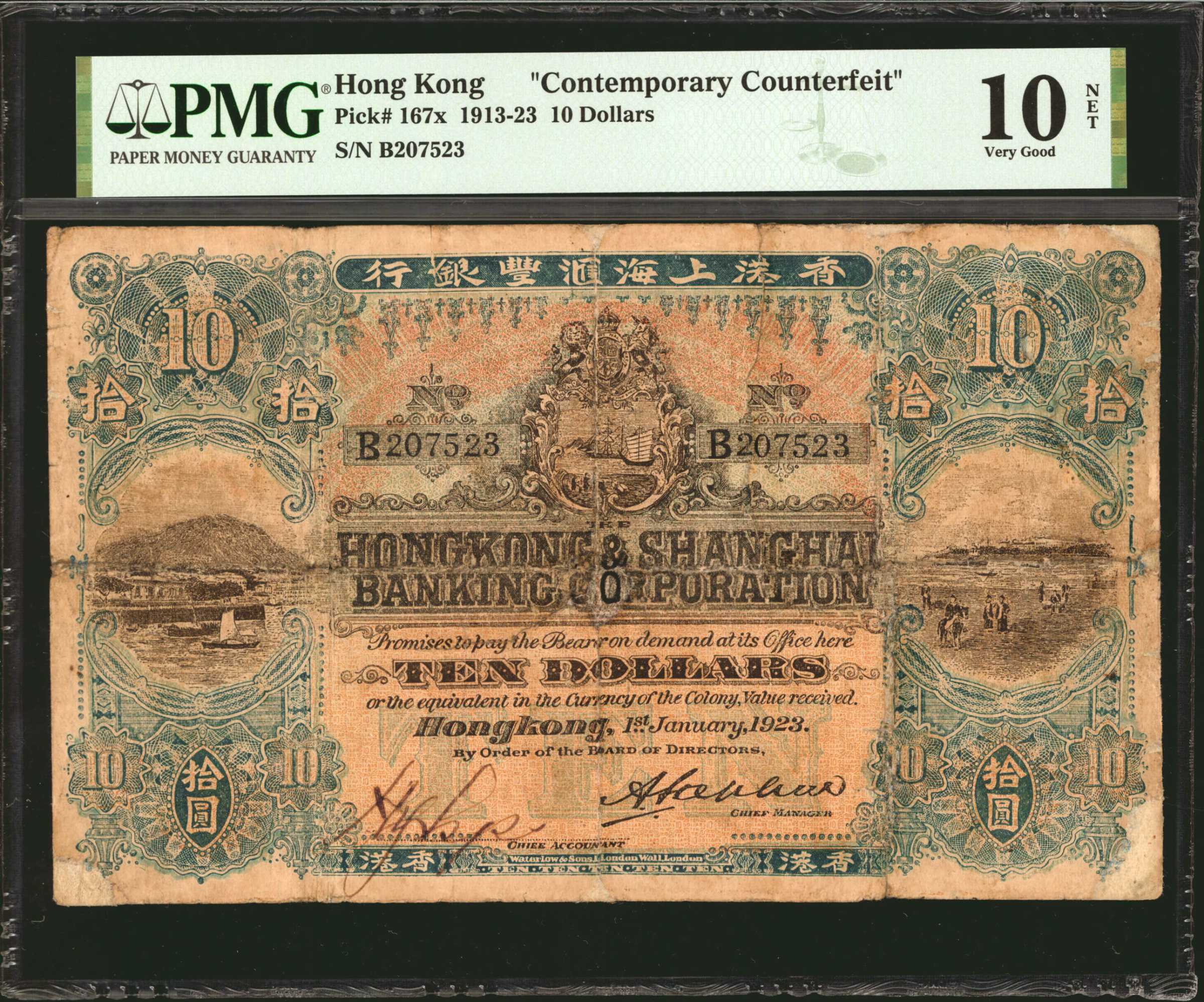 image for: Hong Kong  10 dollars(B650b)