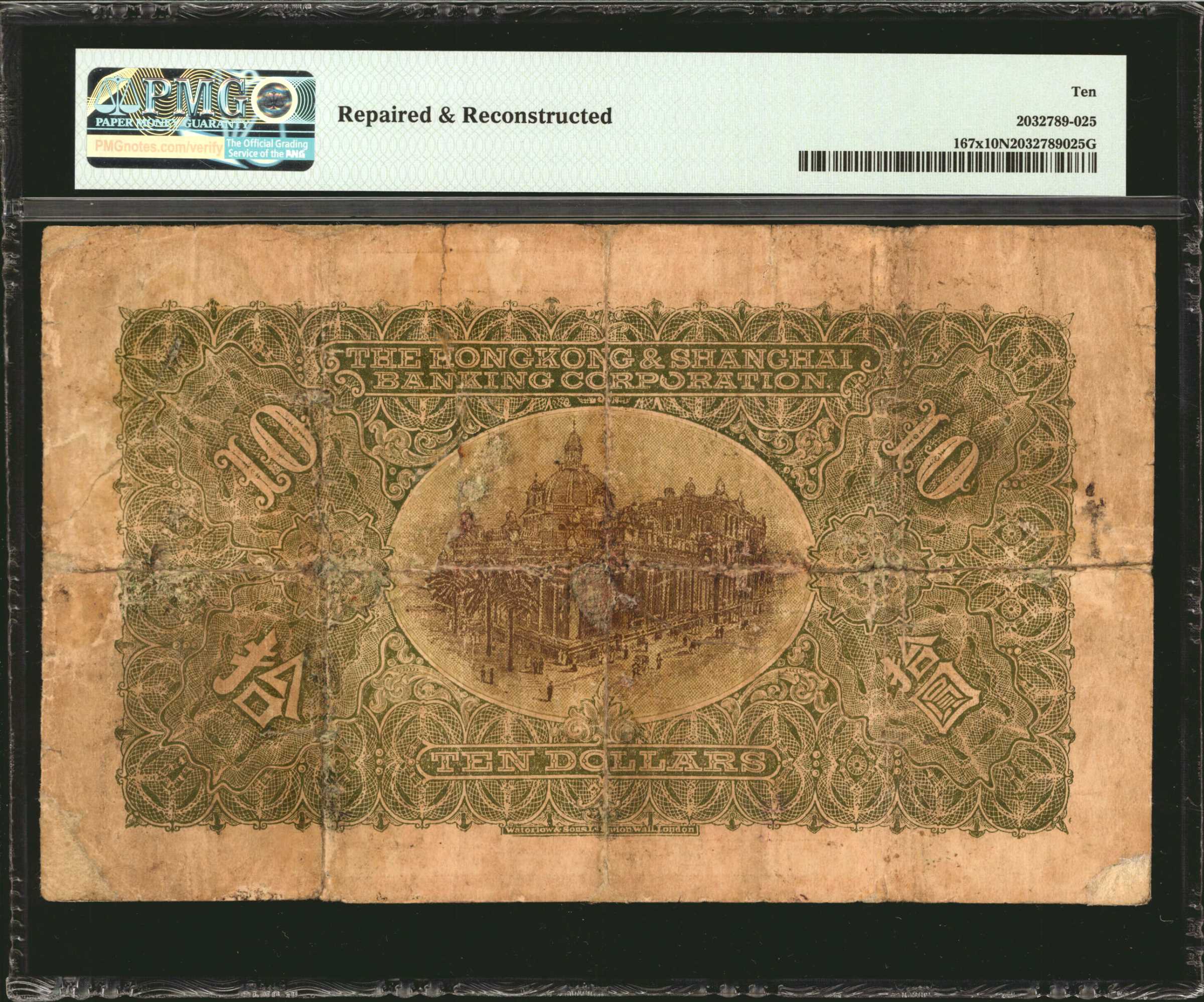 image for: Hong Kong  10 dollars(B650a)
