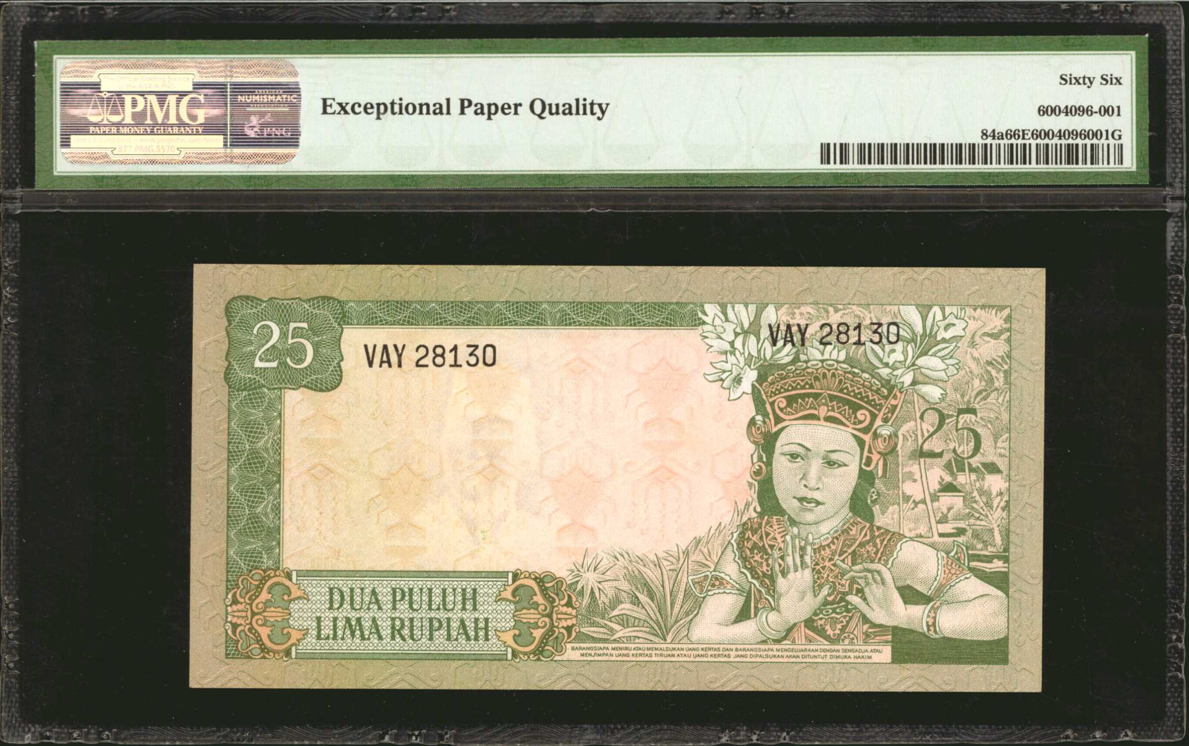 image for: Indonesia  25 rupiah(B537a)