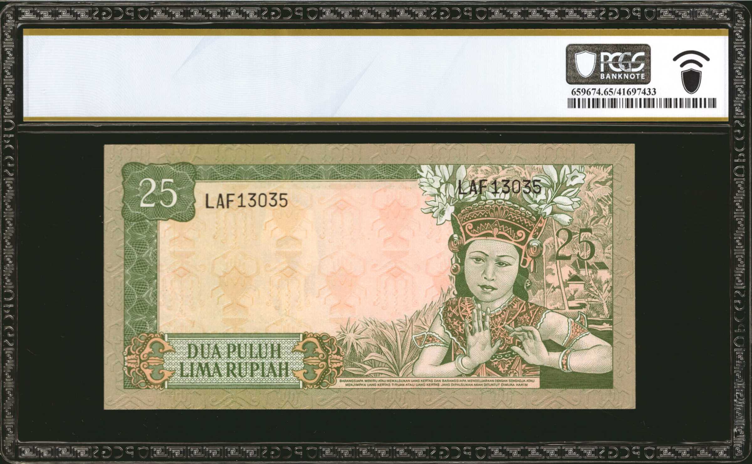 image for: Indonesia  25 rupiah(B537a)