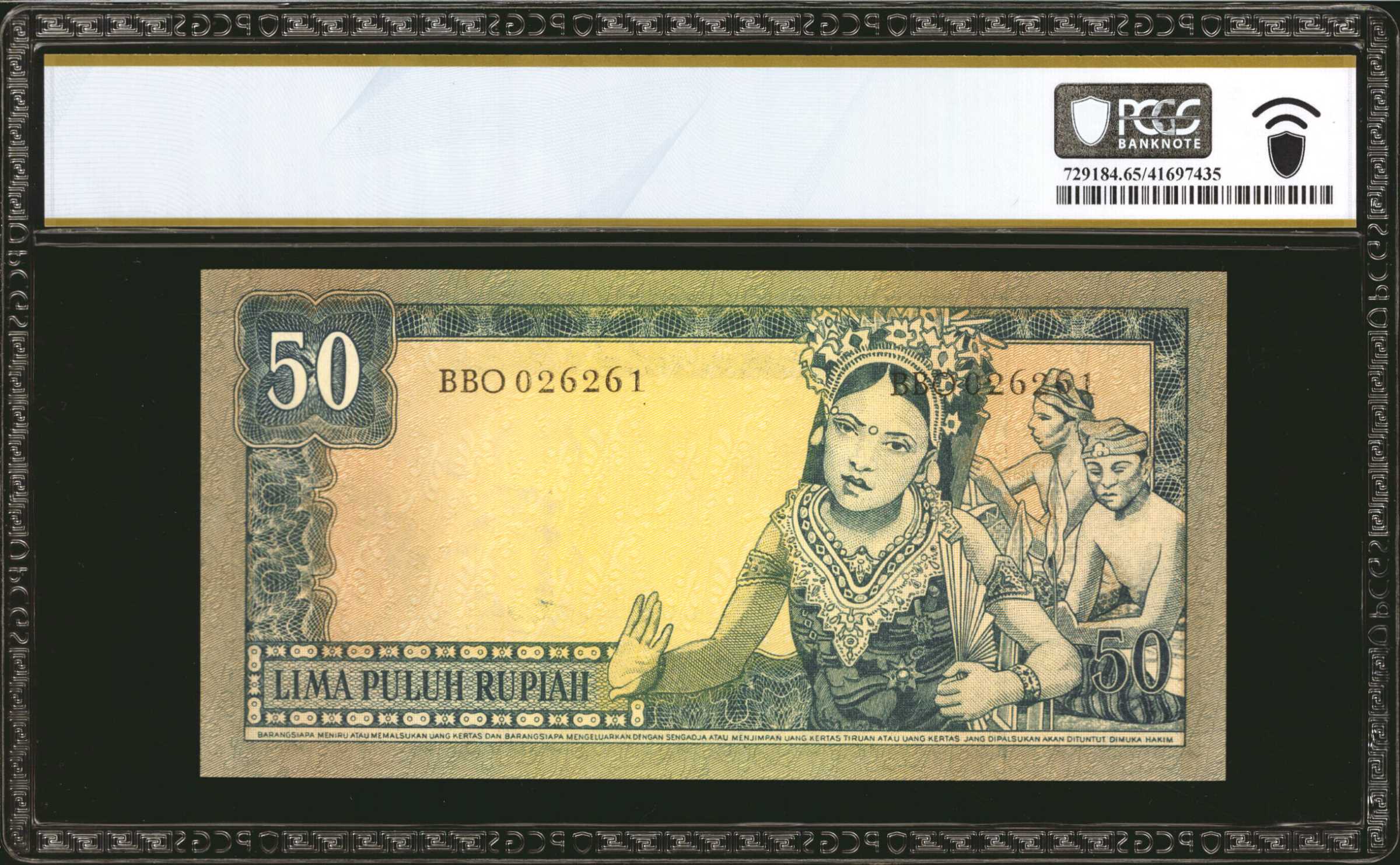 image for: Indonesia  50 rupiah(B538z)