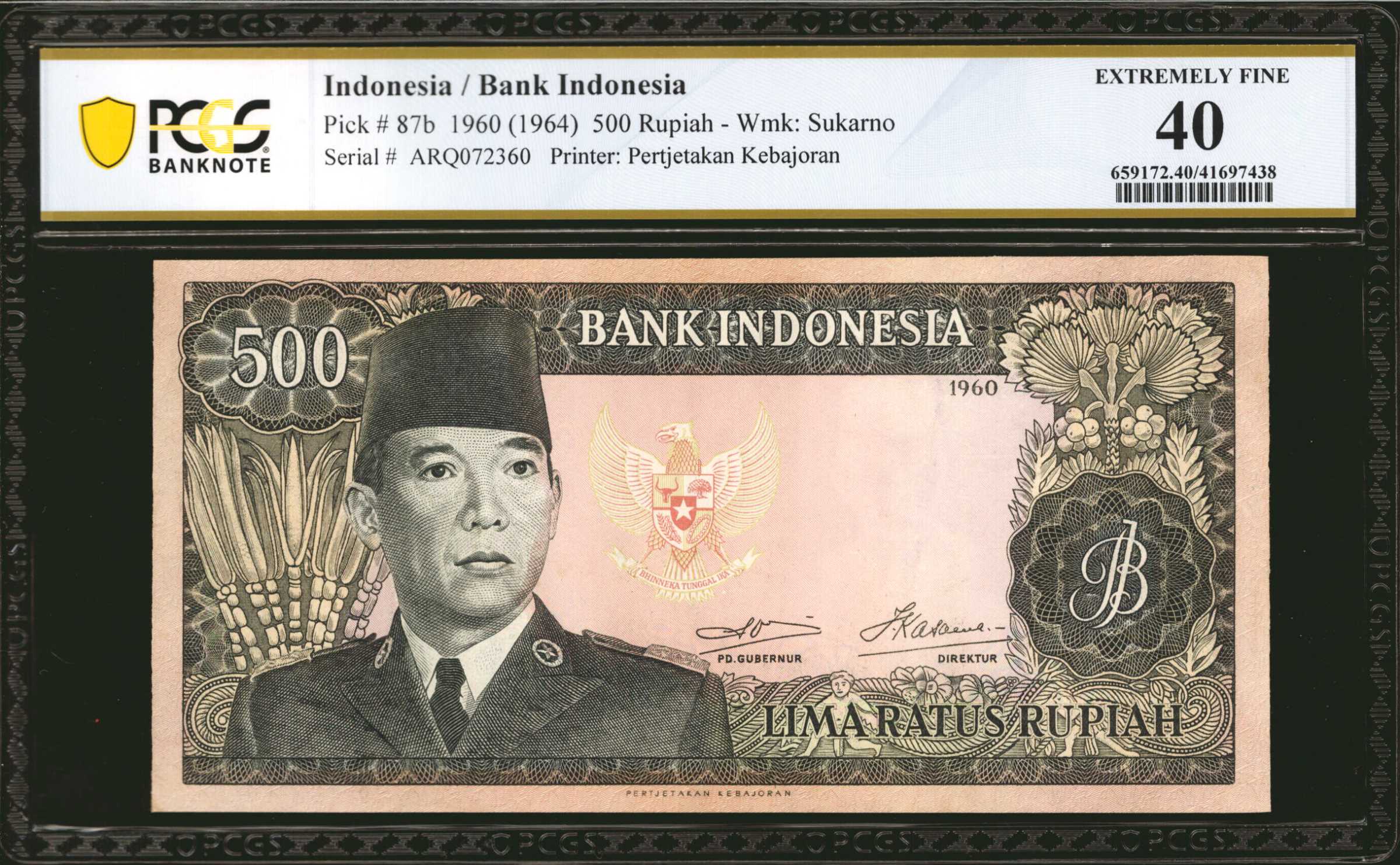 image for: Indonesia  500 rupiah (B540a)