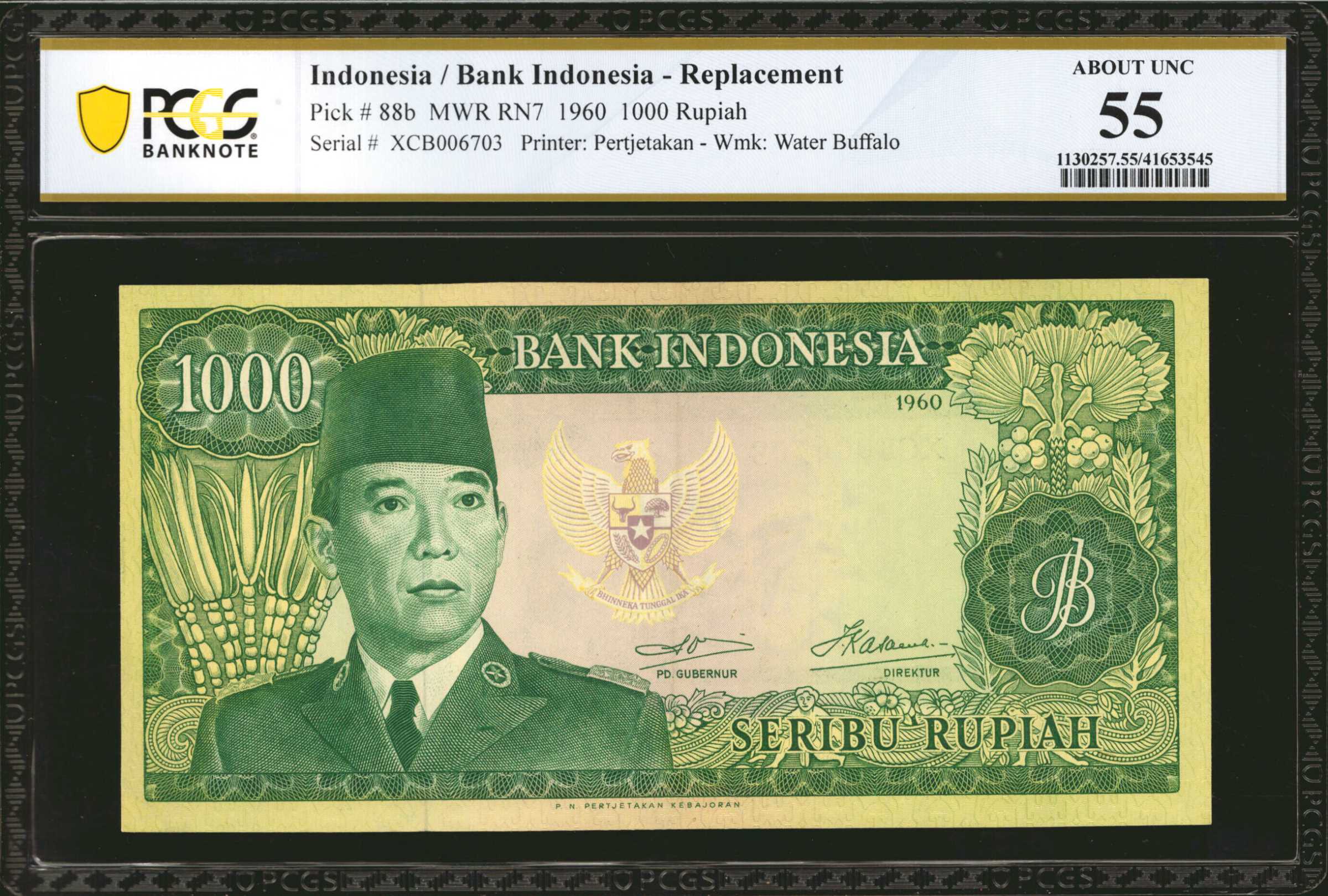 image for: Indonesia  5,000 rupiah (B542as1)