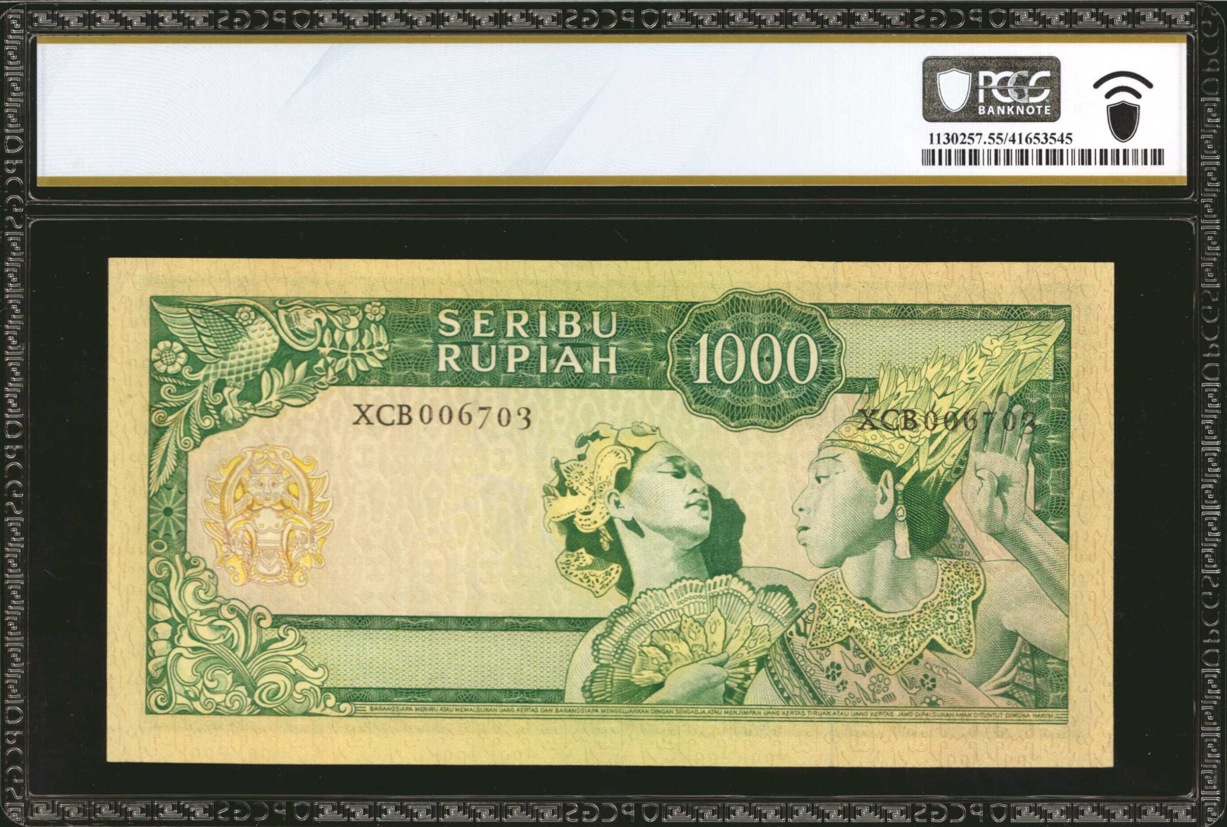image for: Indonesia  5,000 rupiah (B542as)