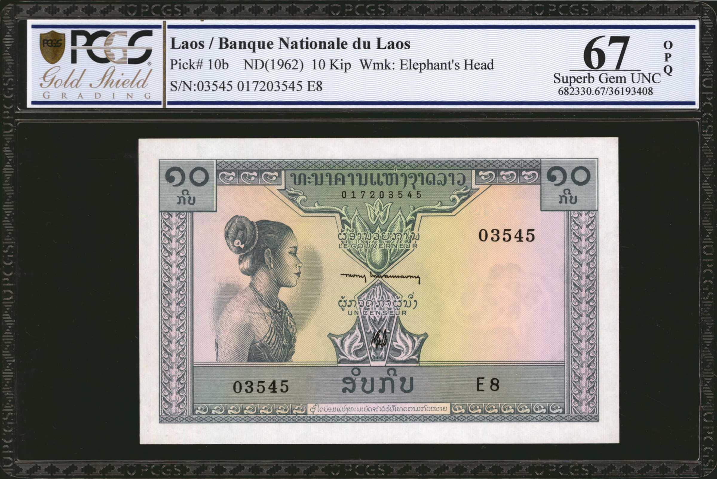 image for: Laos  10 kip (B210bs4)