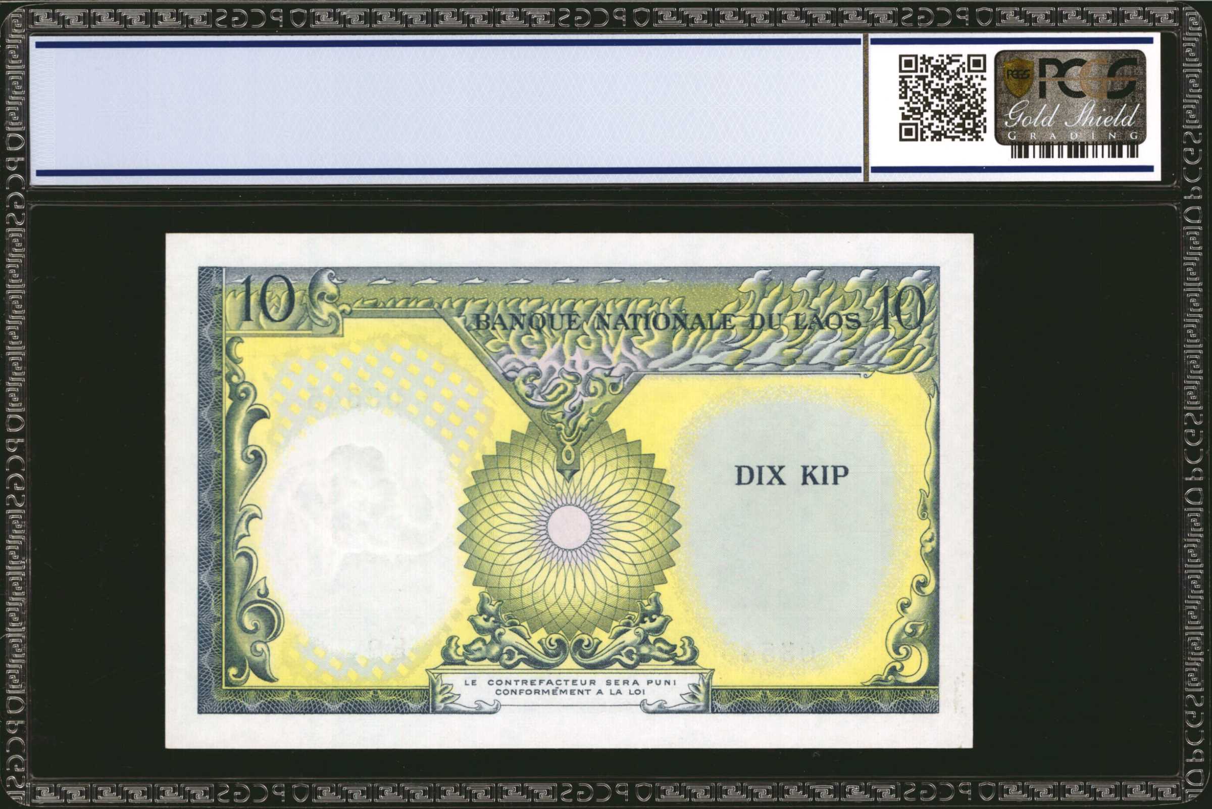 image for: Laos  10 kip (B210bs3)