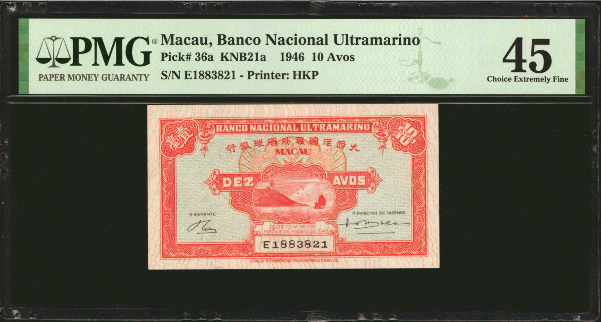 image for: Macau  5 avos(B035a)