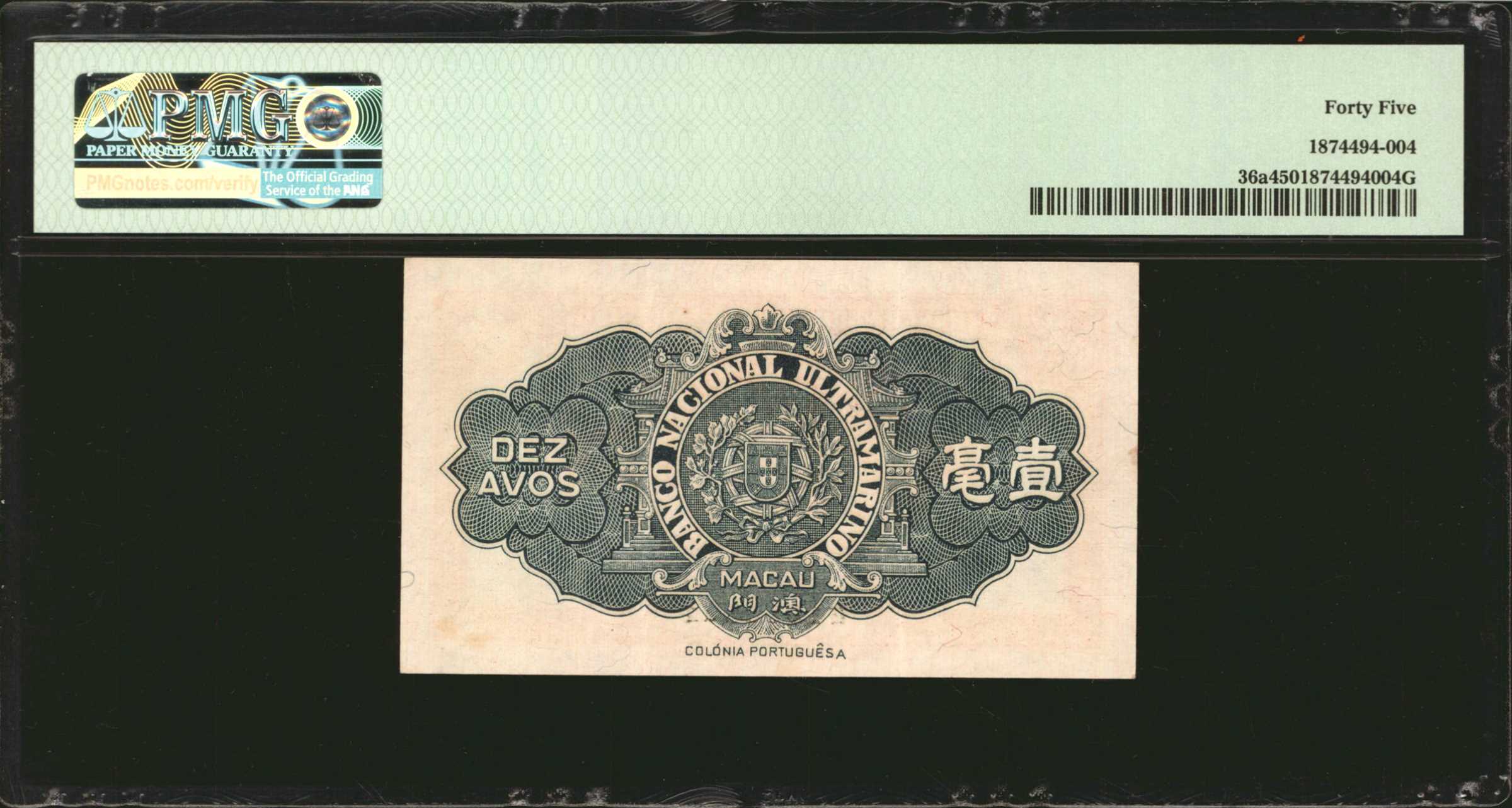 image for: Macau  5 avos(B035a)