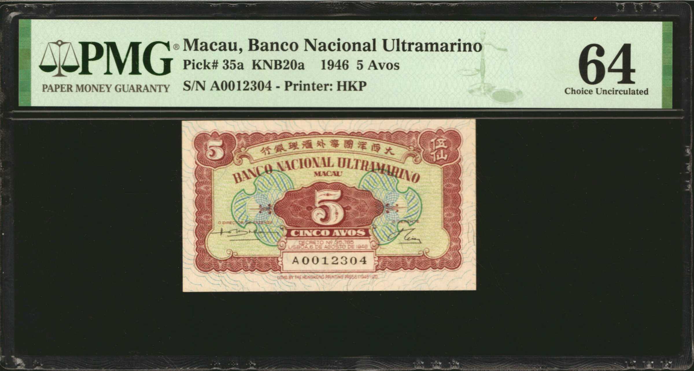 image for: Macau  20 avos(B037a)