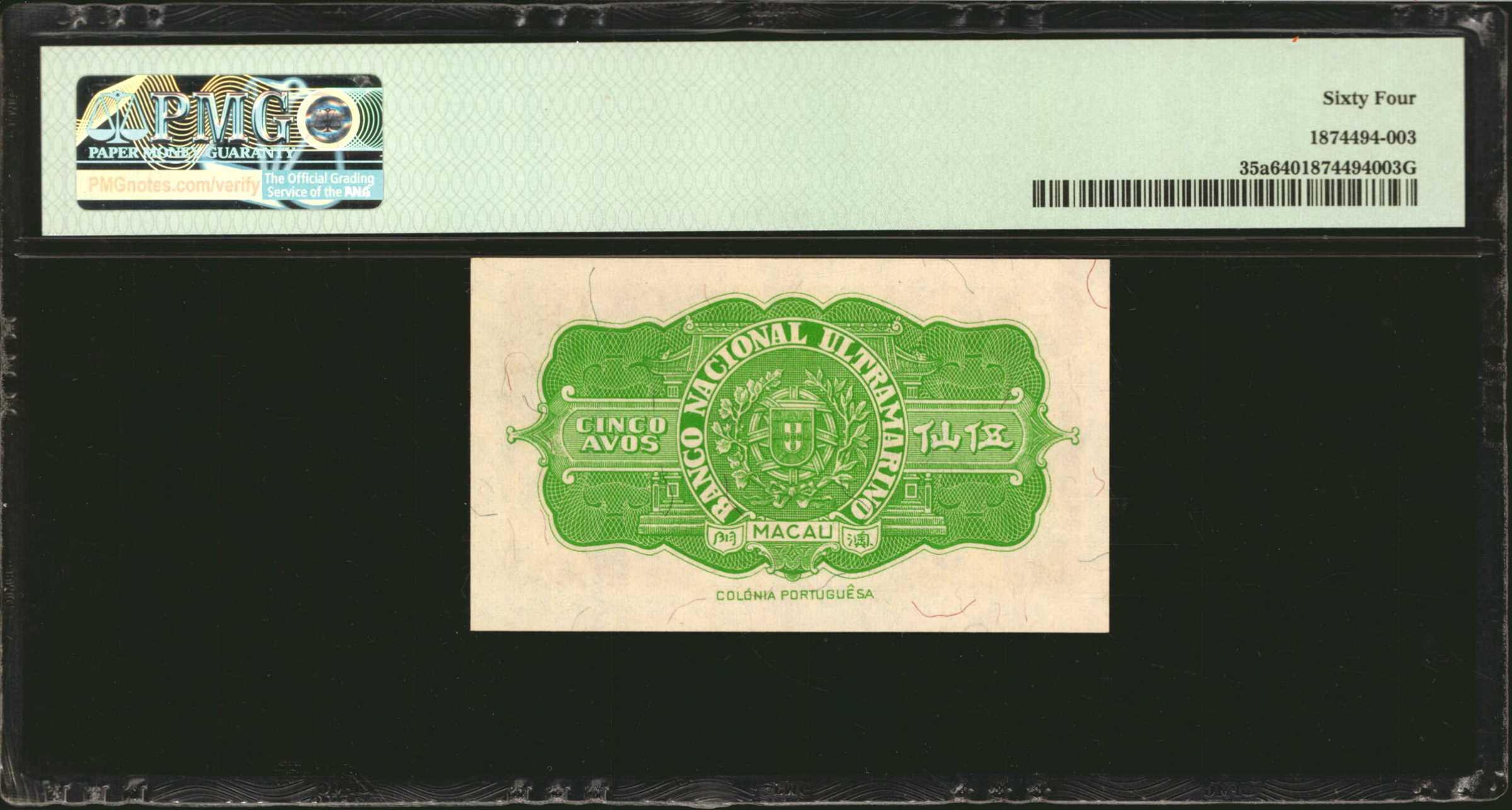image for: Macau  20 avos(B037a)