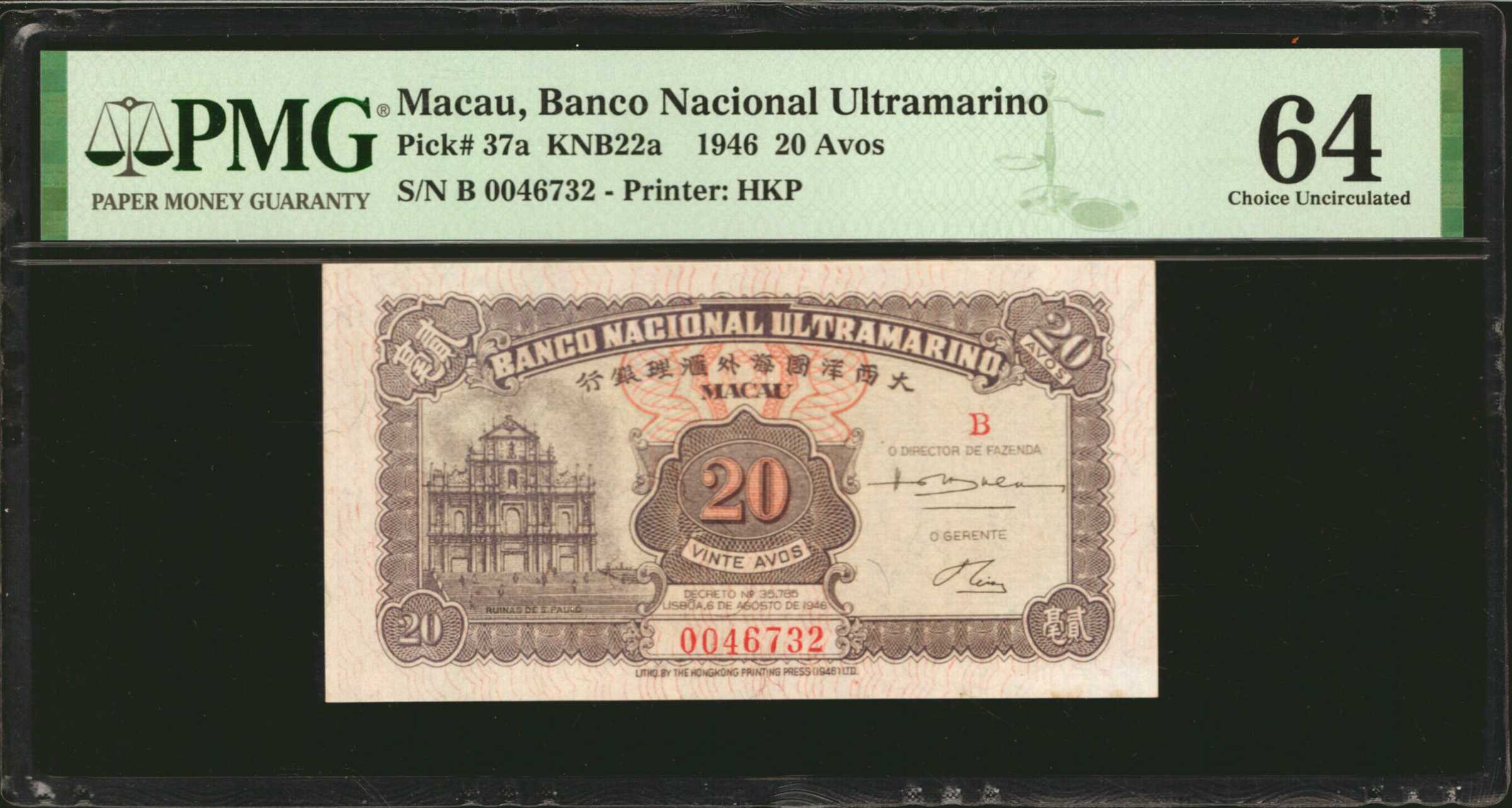 image for: Macau  50 avos(B038ar)
