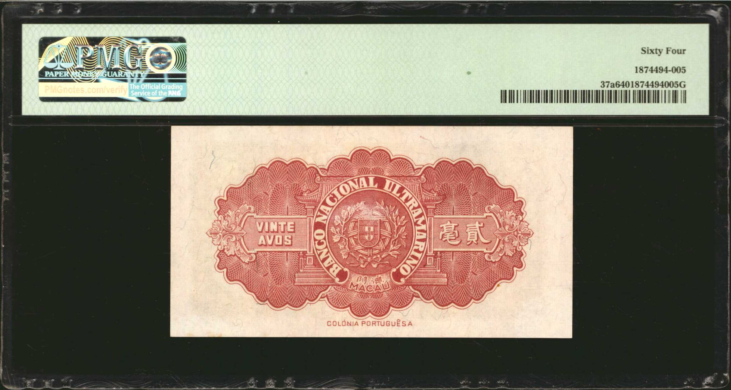 image for: Macau  10 avos(B036ar)