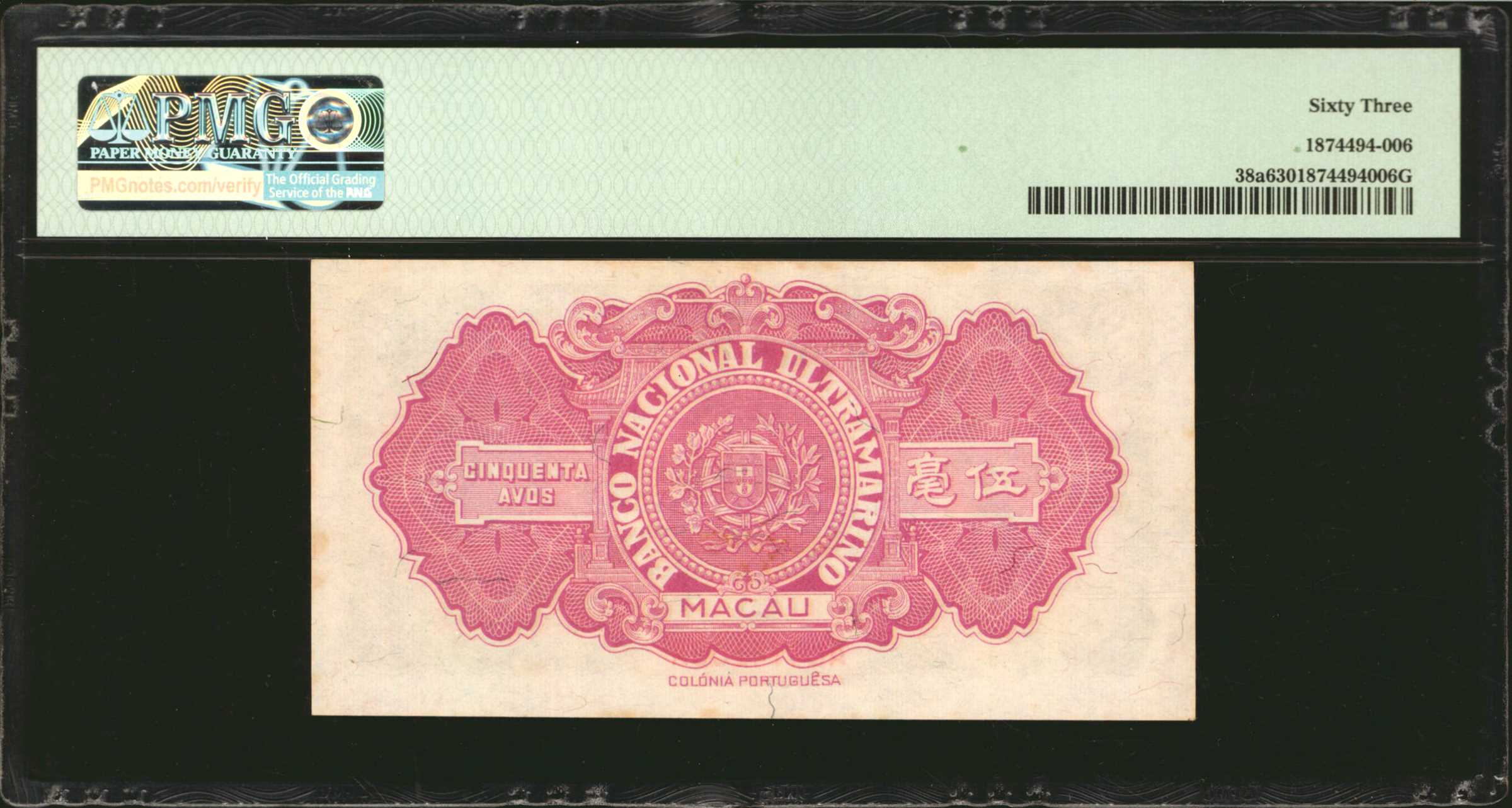 image for: Macau  5 avos(B035ar)