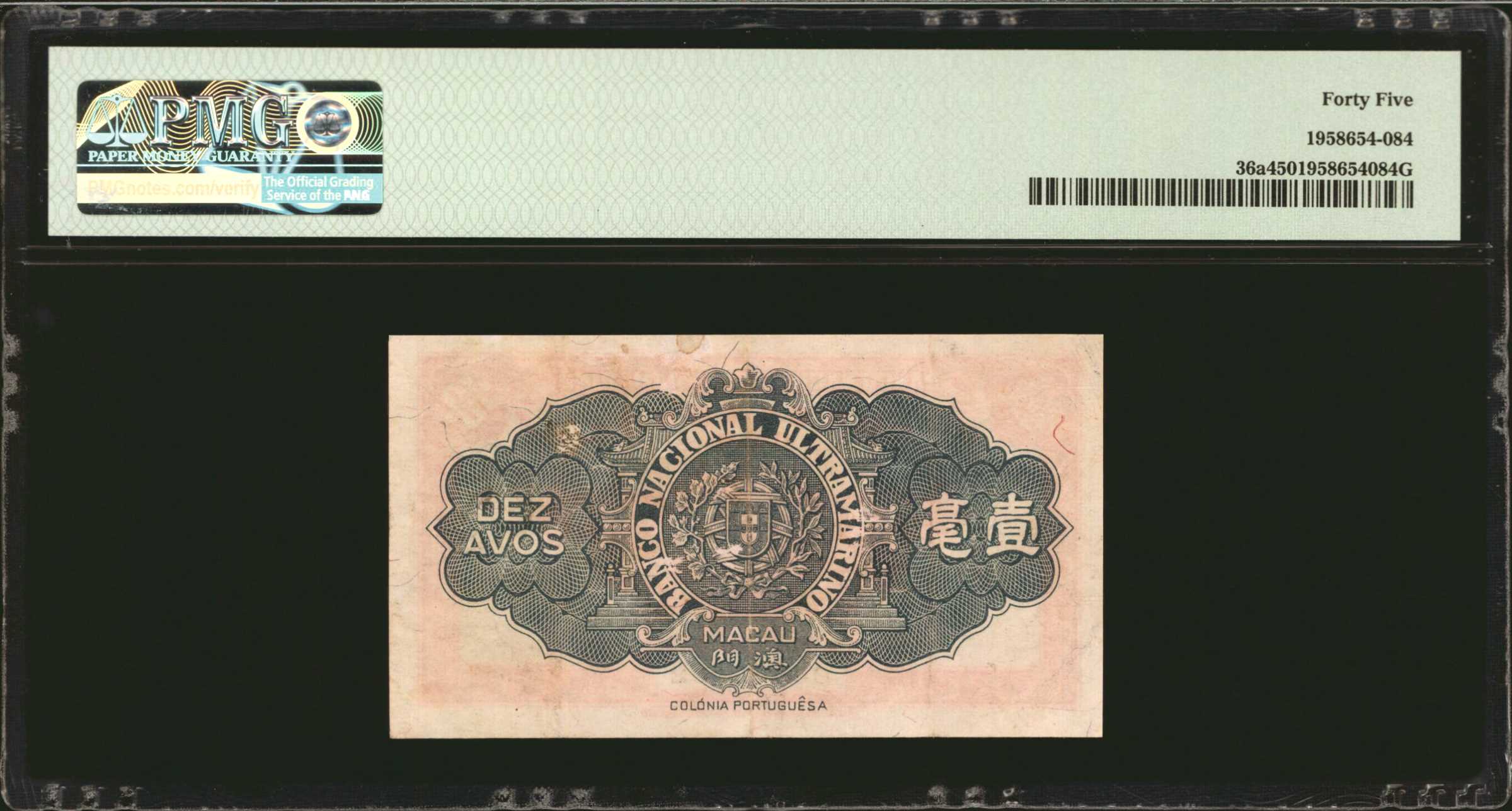 image for: Macau  10 avos(B036a)