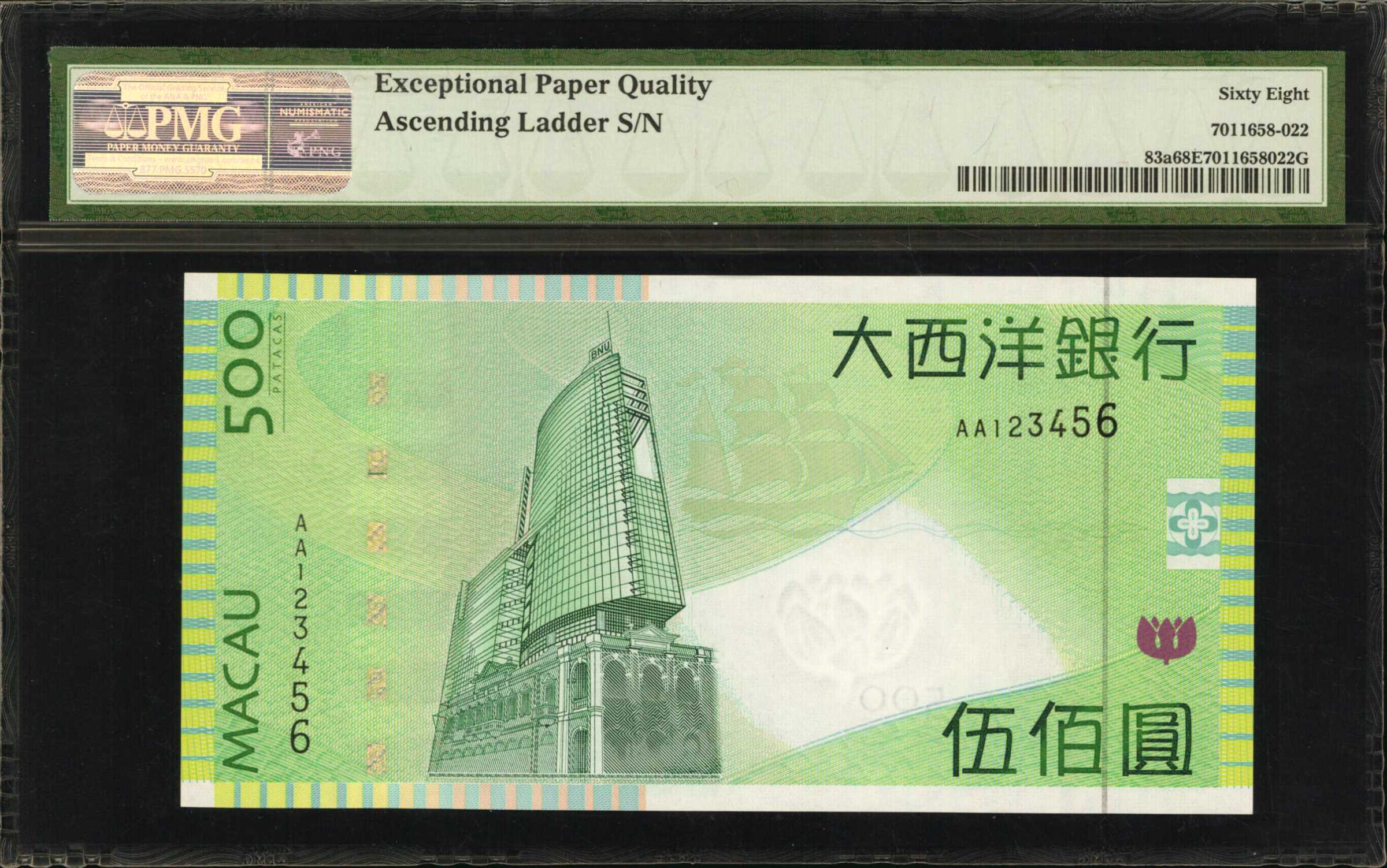 image for: Macau  50 patacas (B070a)