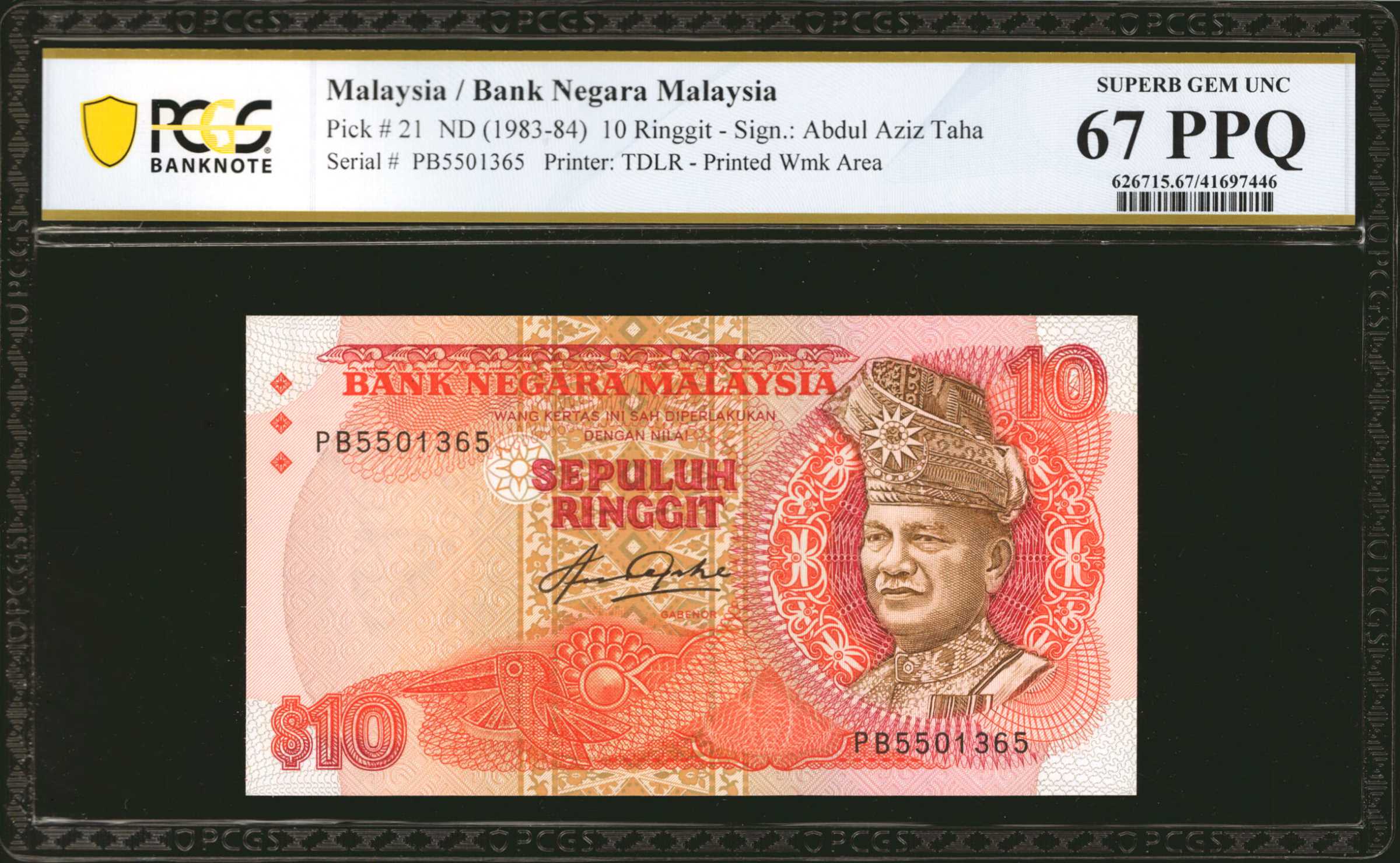 image for: Malaysia  10 ringgit (B121a)