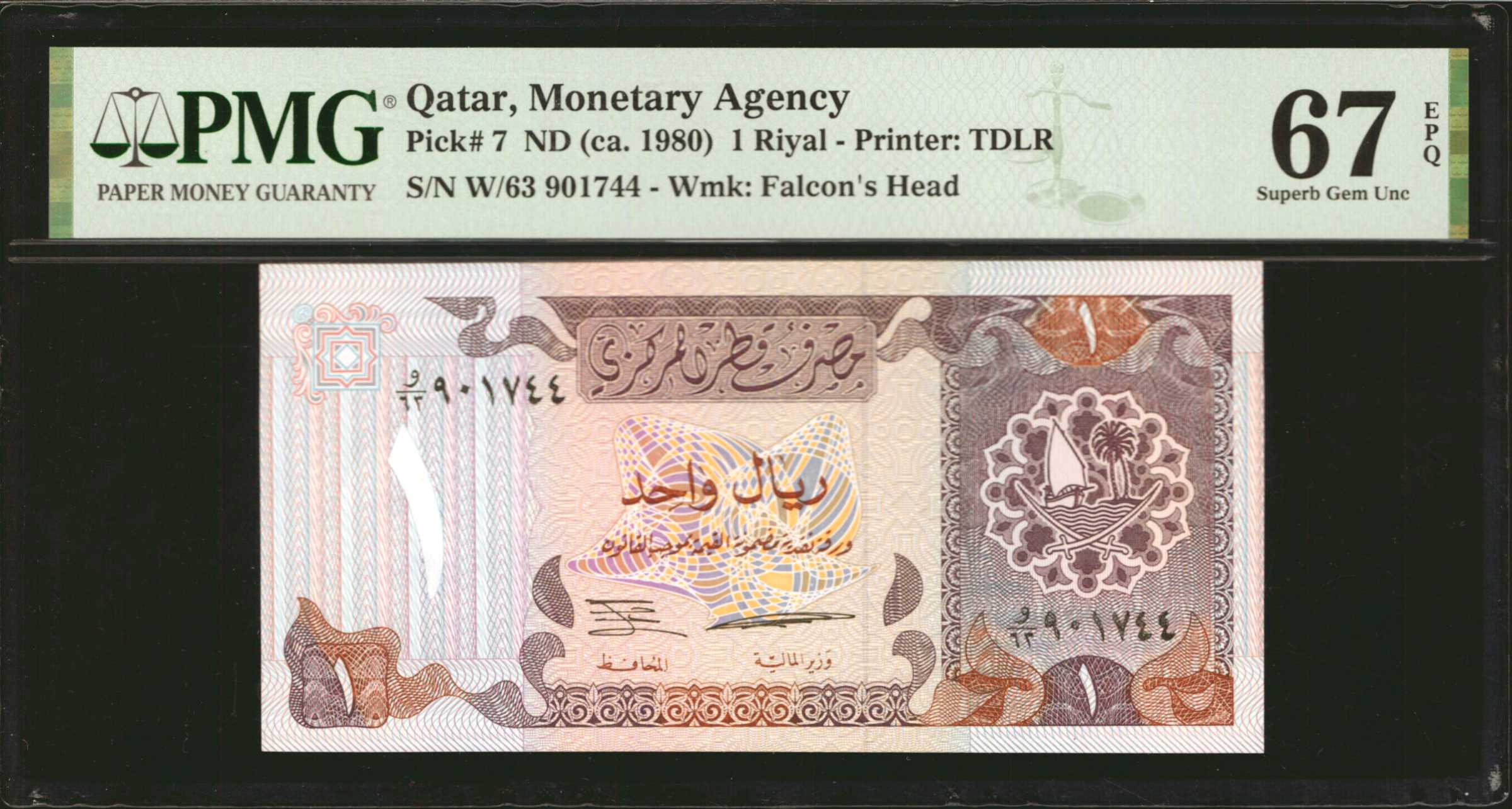 image for: Qatar  1 riyal (B107az)
